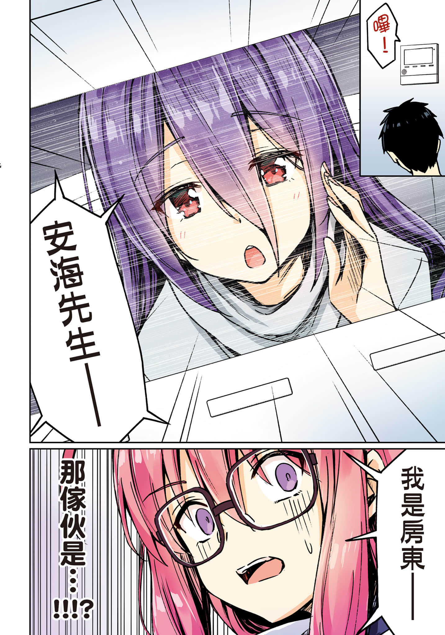 第 35 页