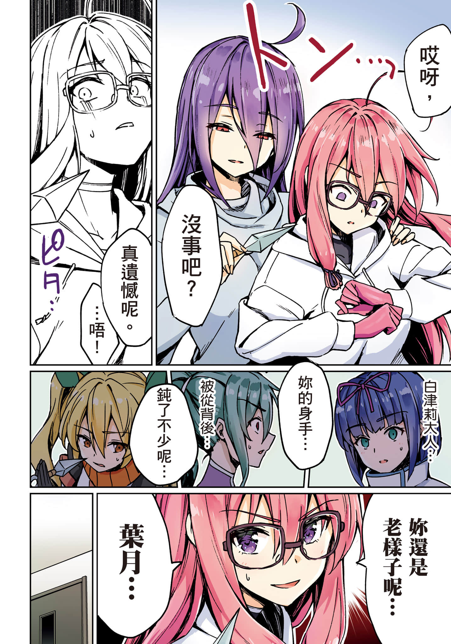 第 37 页