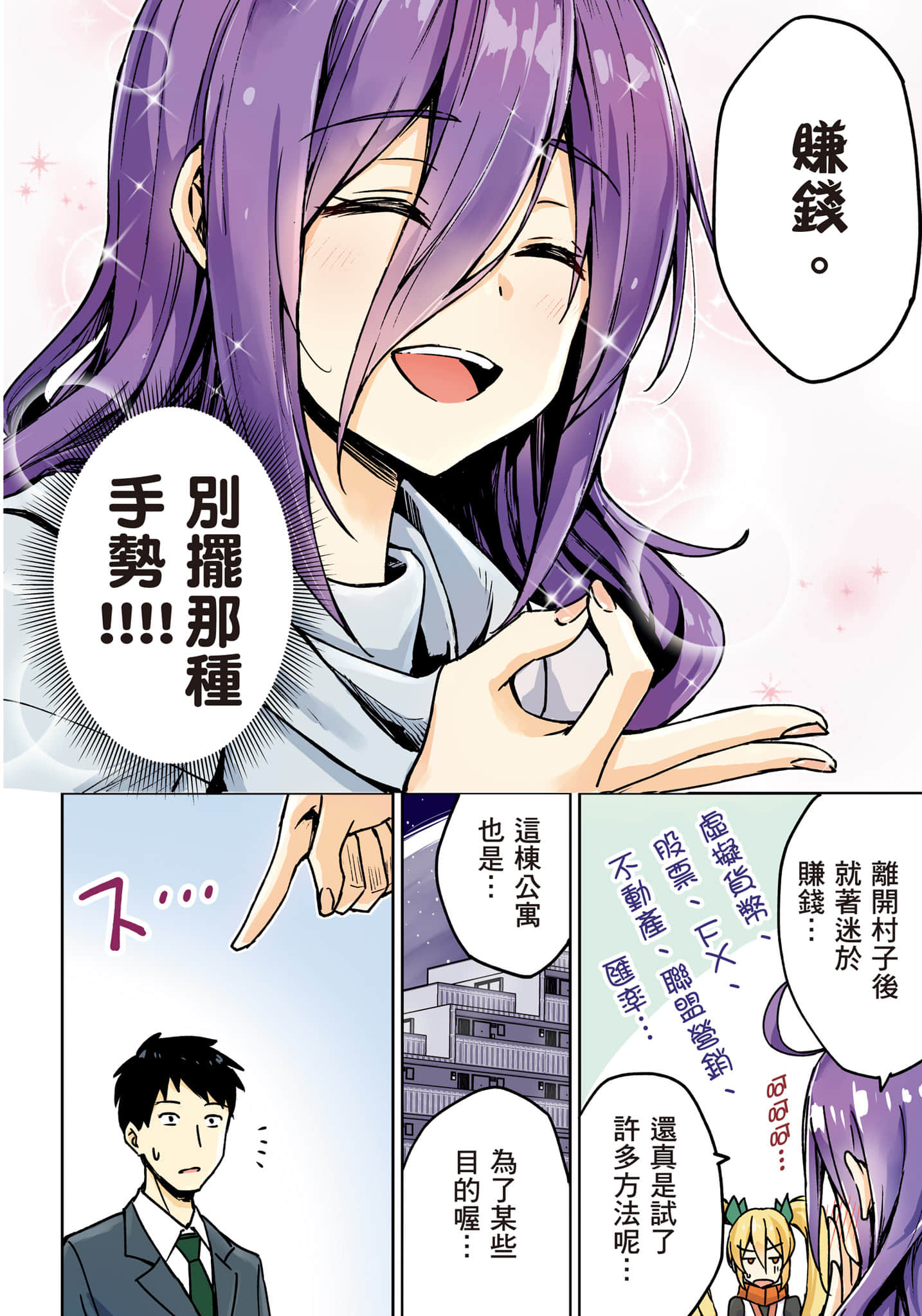 第 39 页