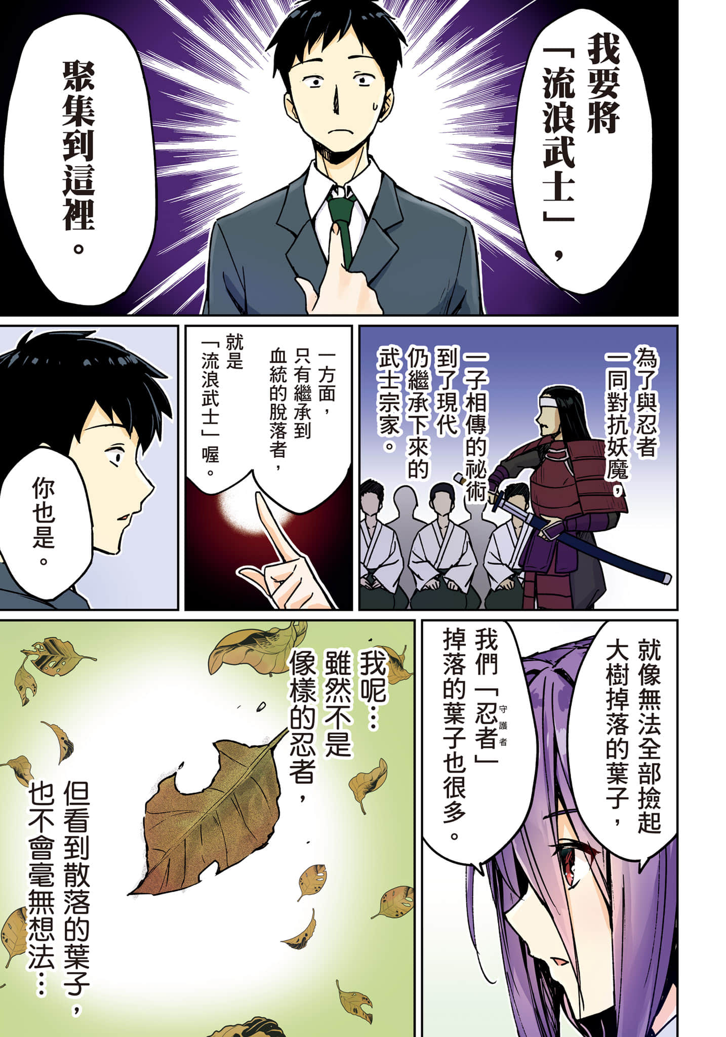 第 40 页
