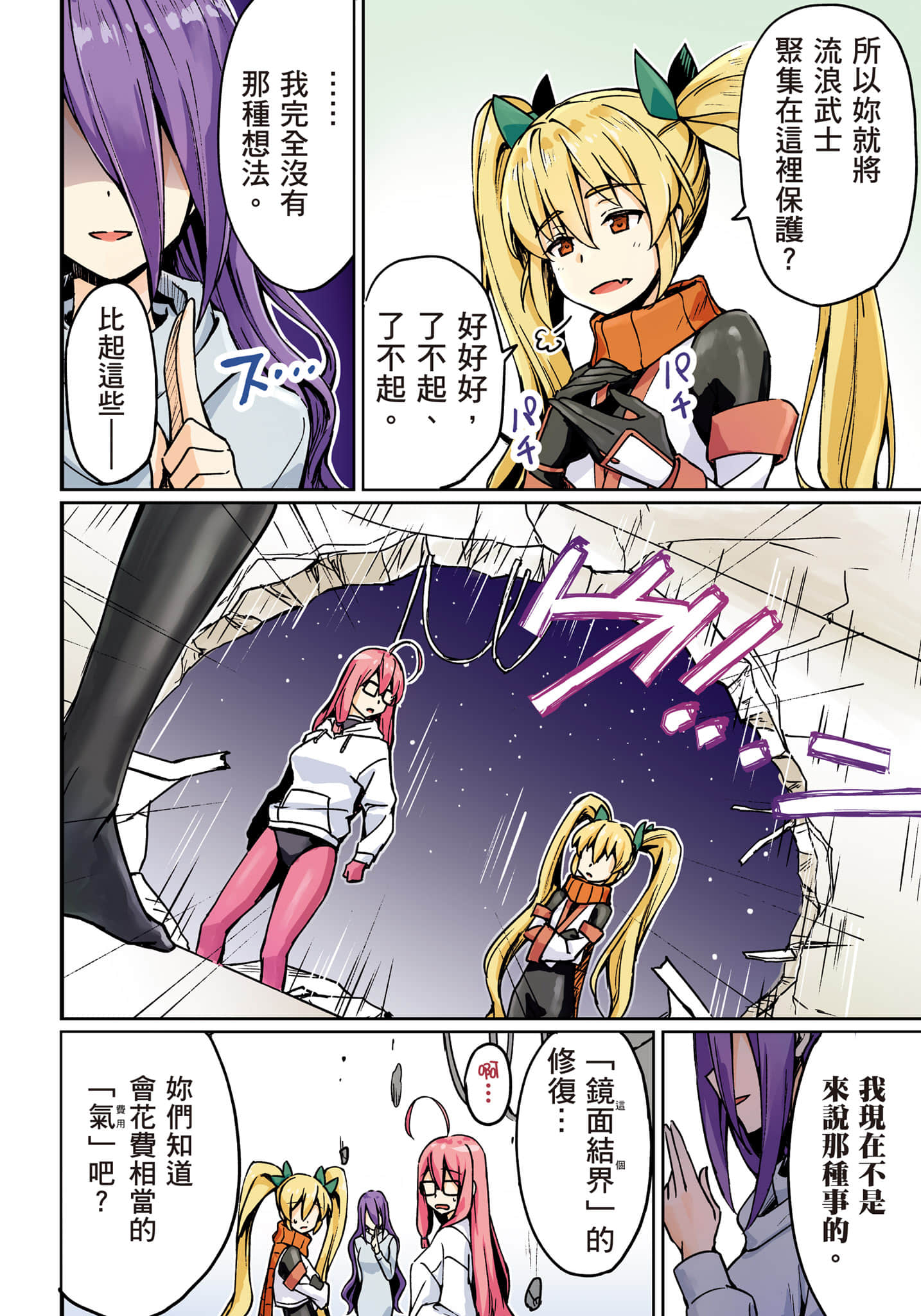 第 41 页