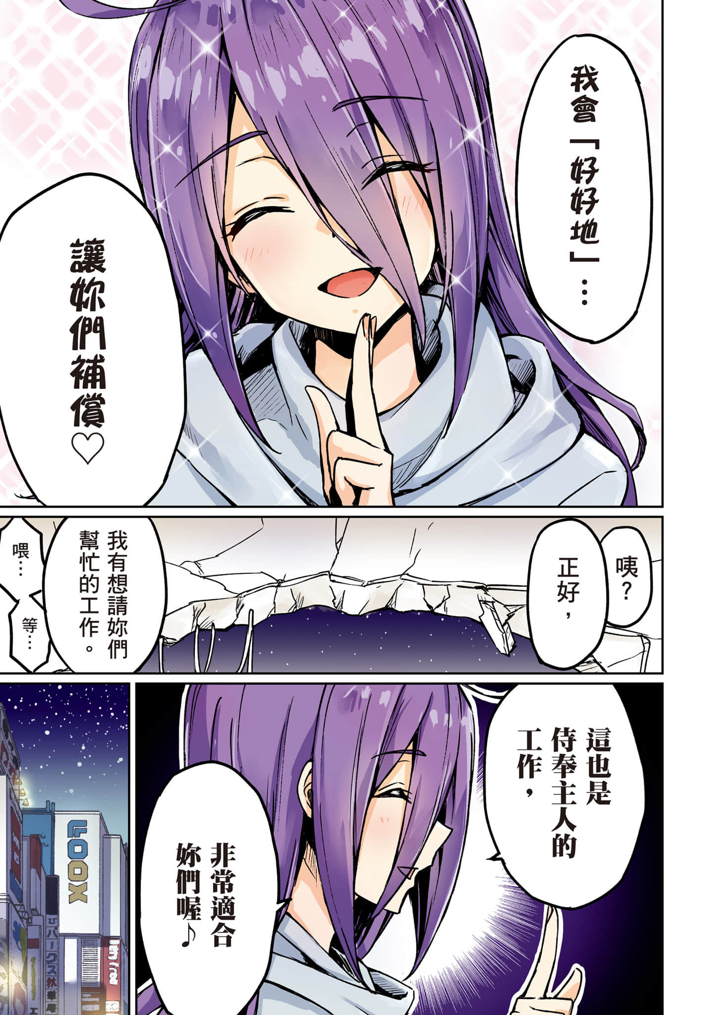 第 42 页