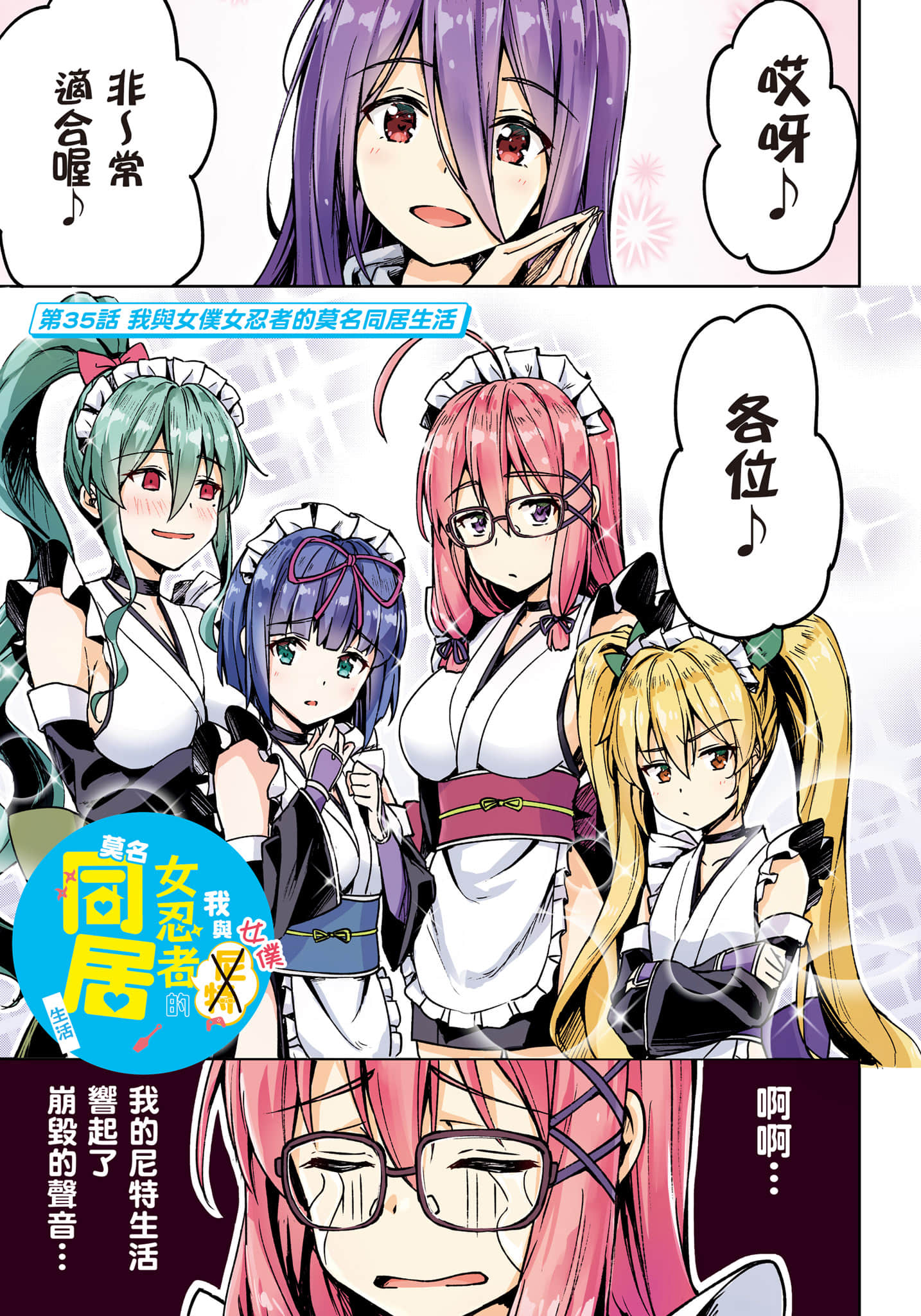 第 44 页