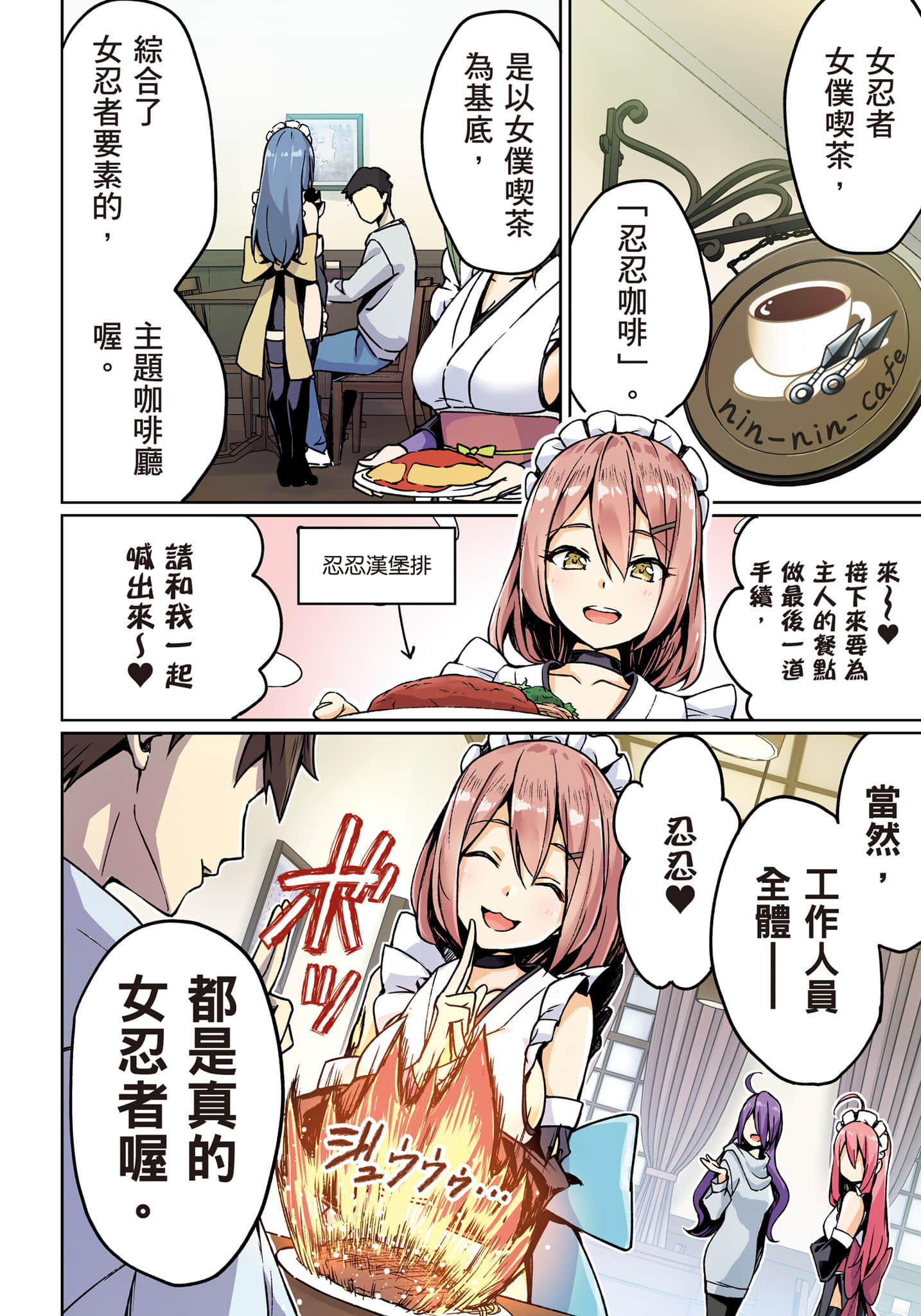 第 45 页