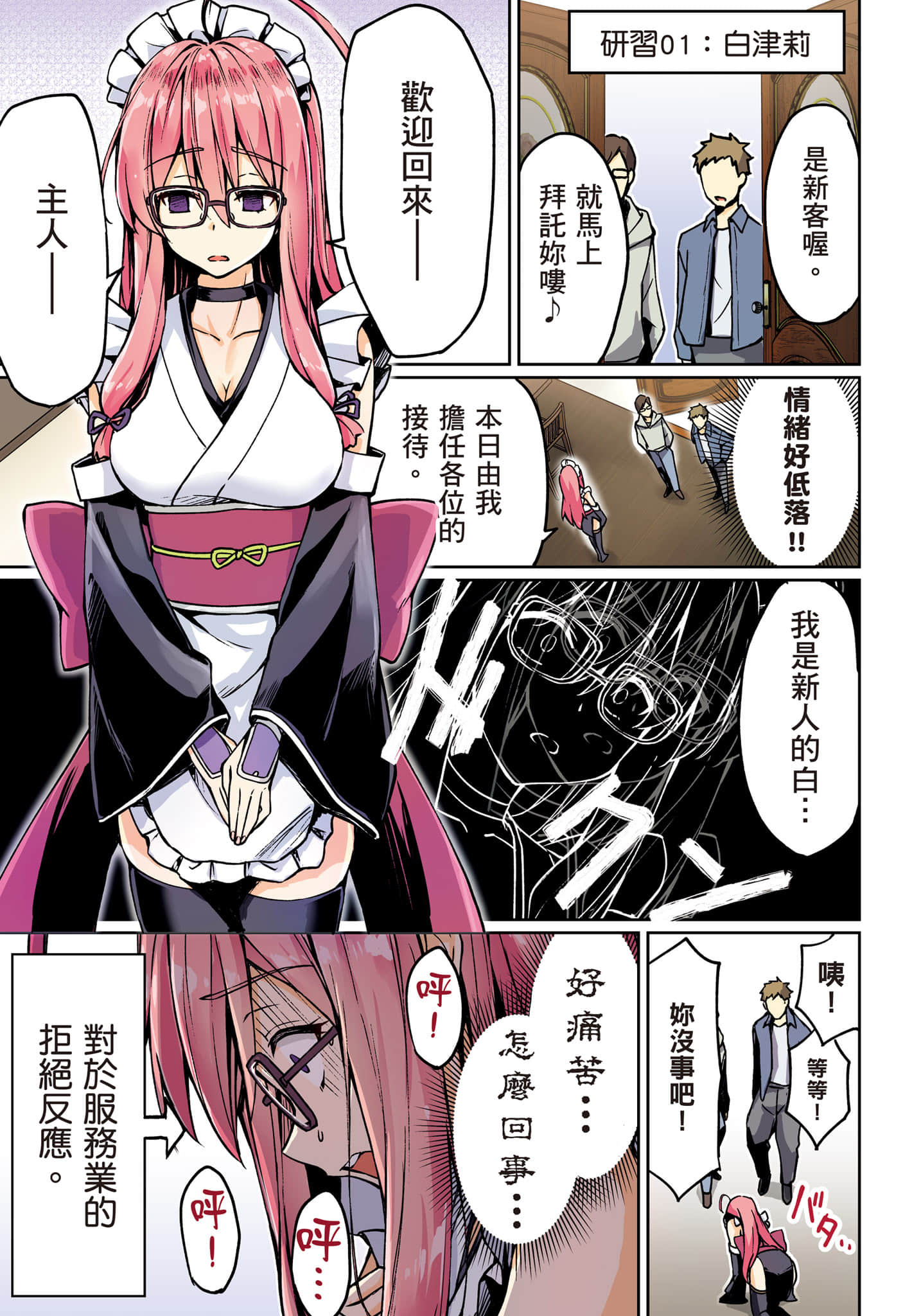第 46 页