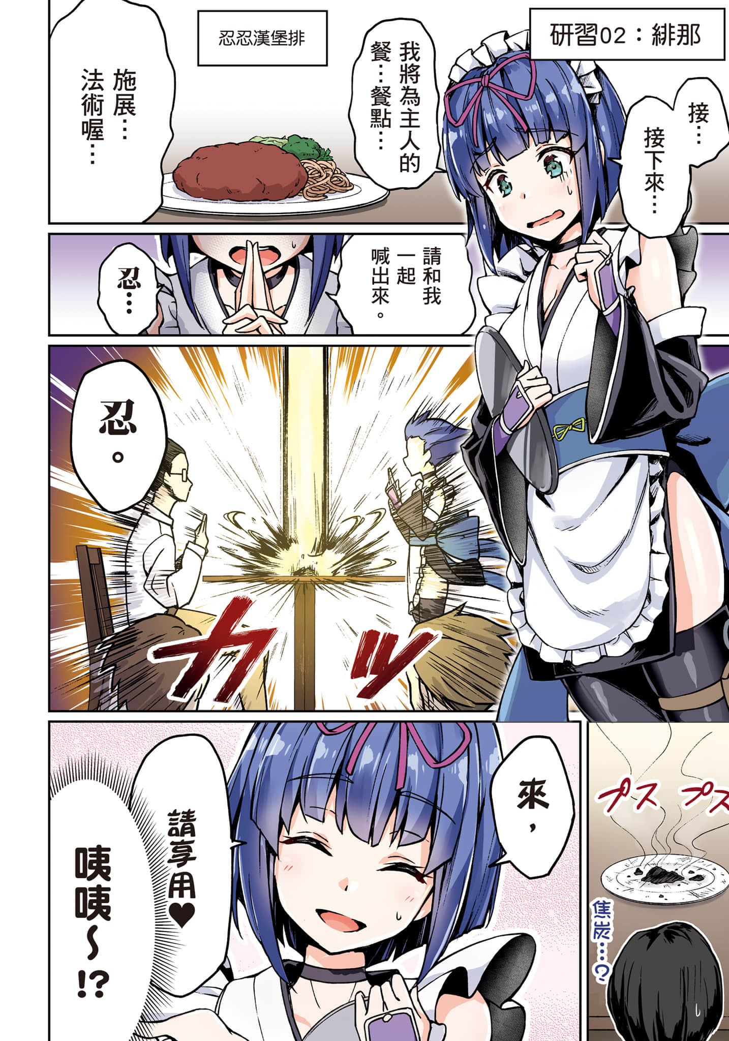 第 47 页