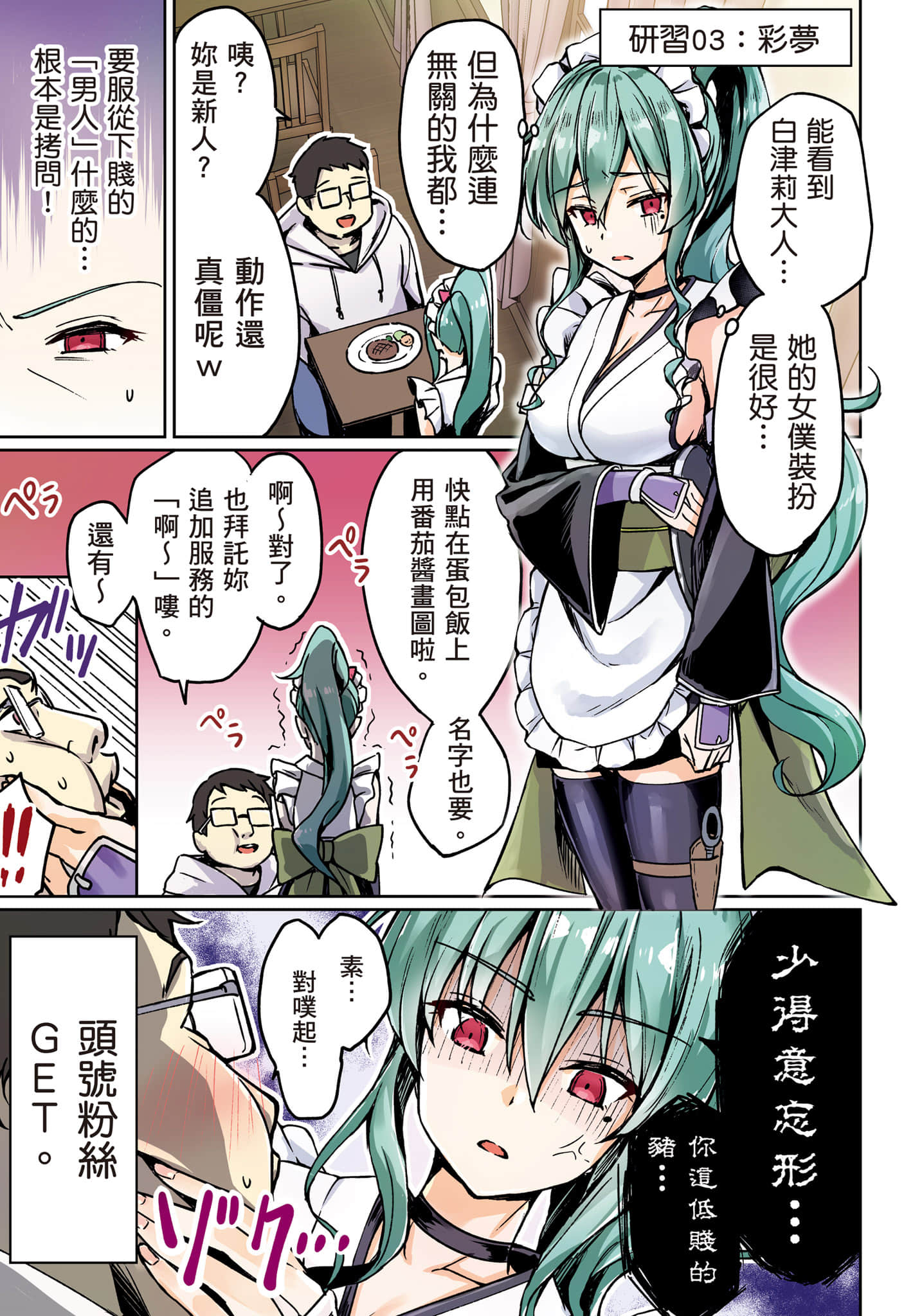 第 48 页