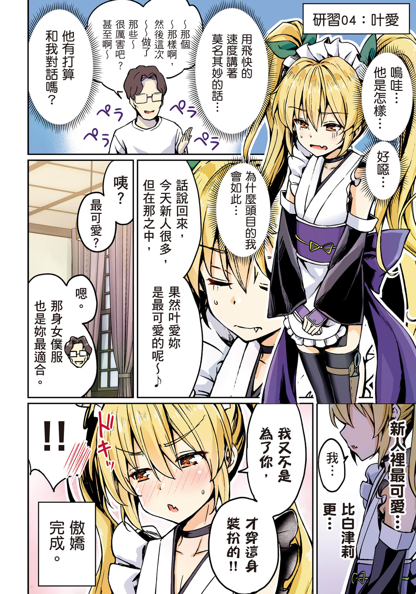 第 49 页