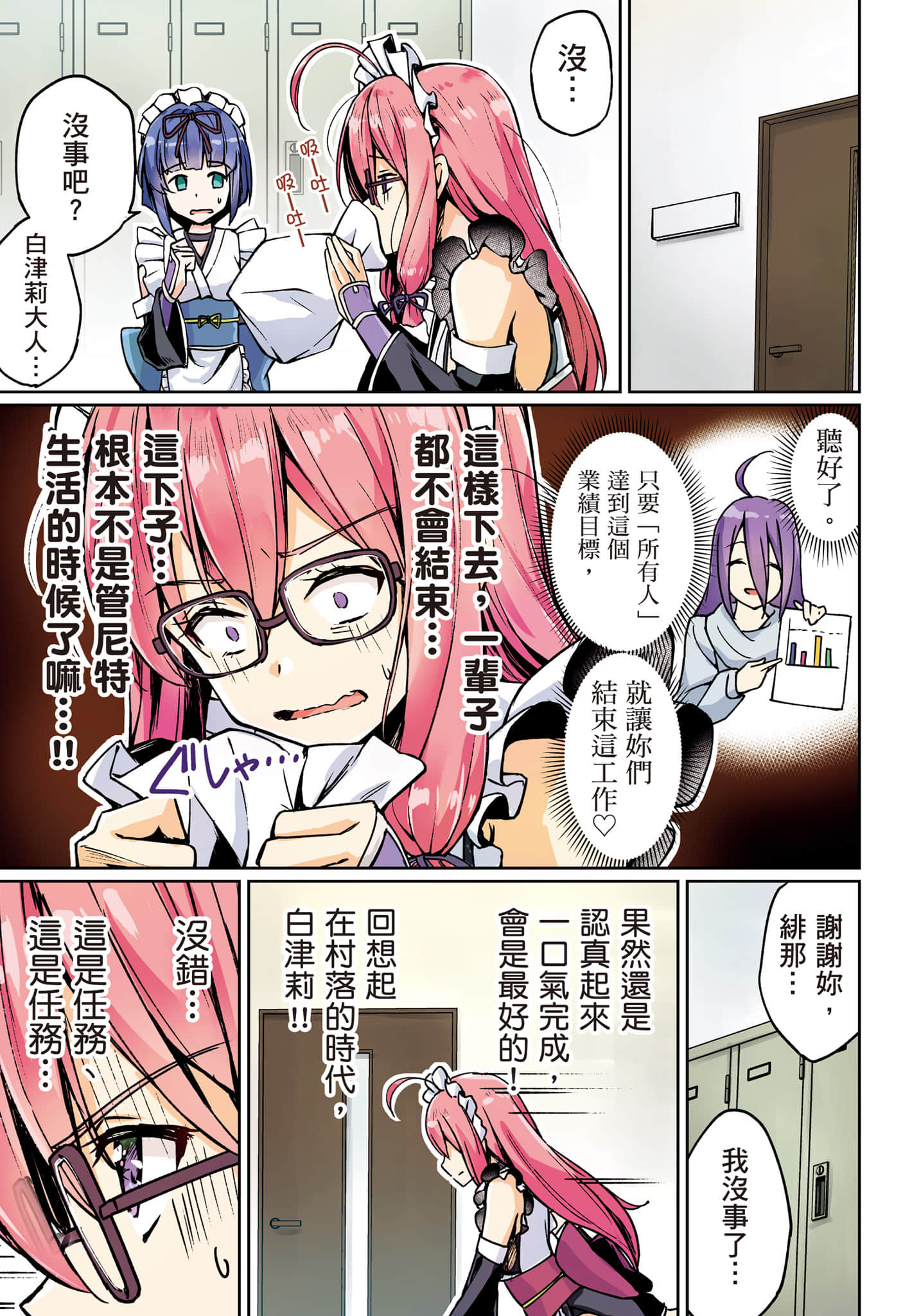 第 50 页