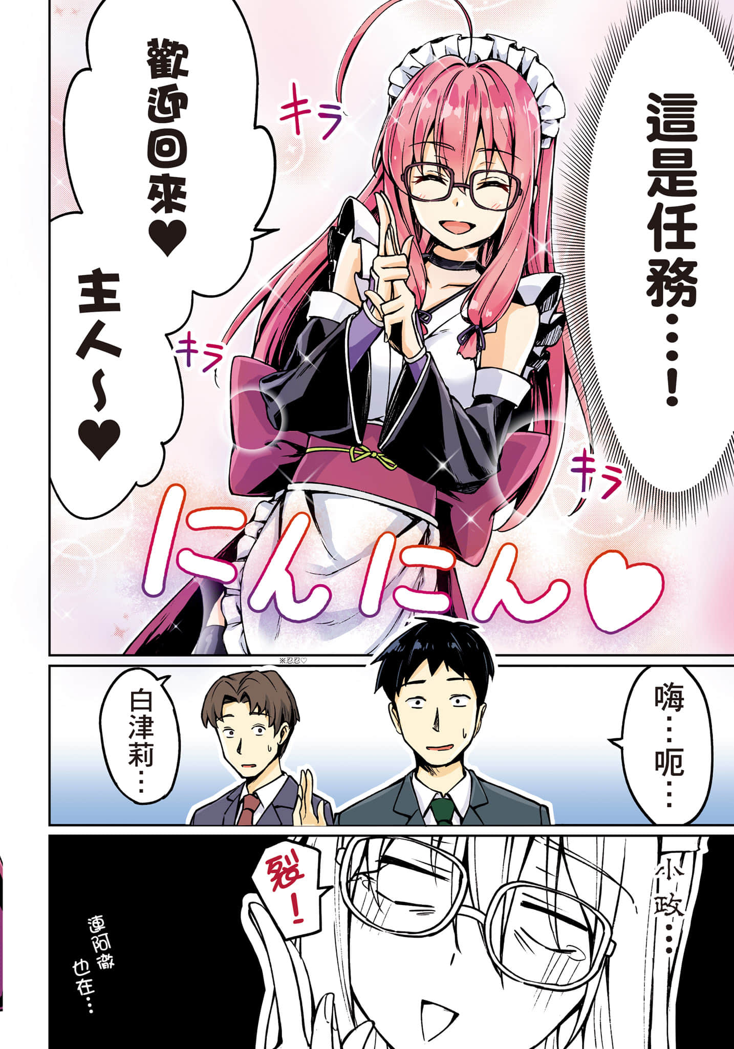 第 51 页