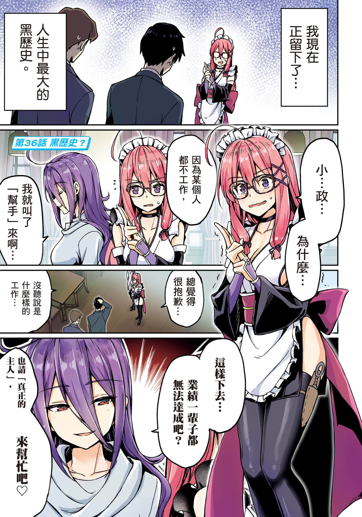 第 52 页