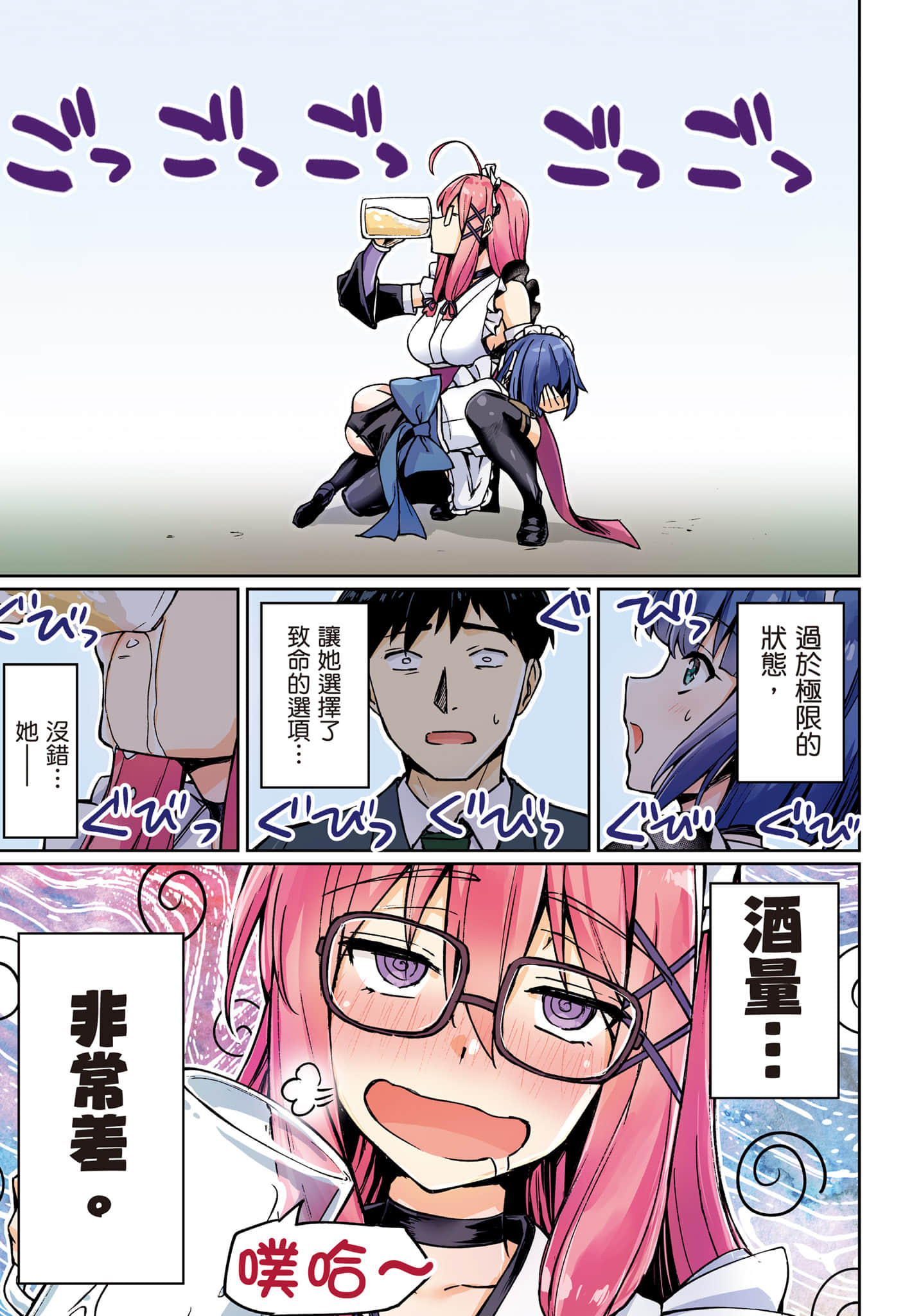 第 56 页