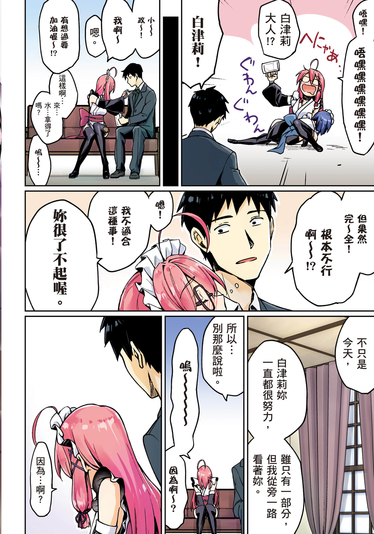 第 57 页