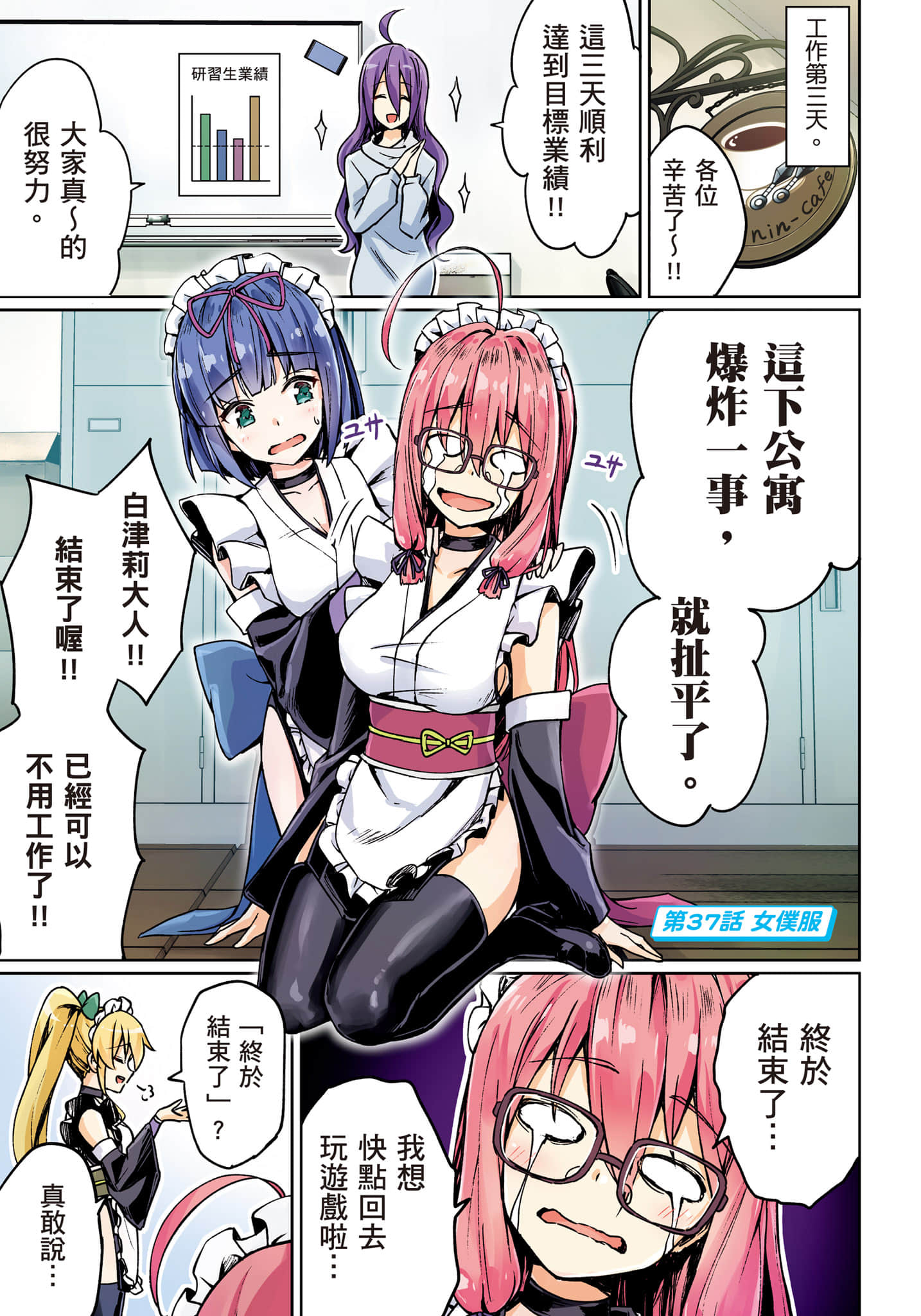 第 60 页