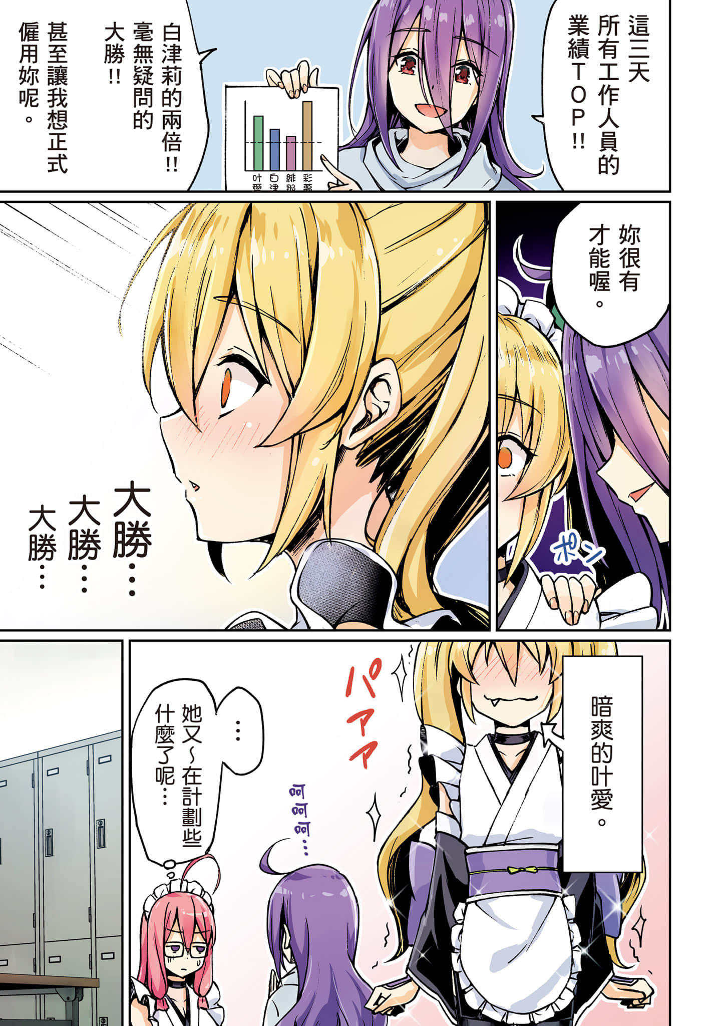 第 62 页