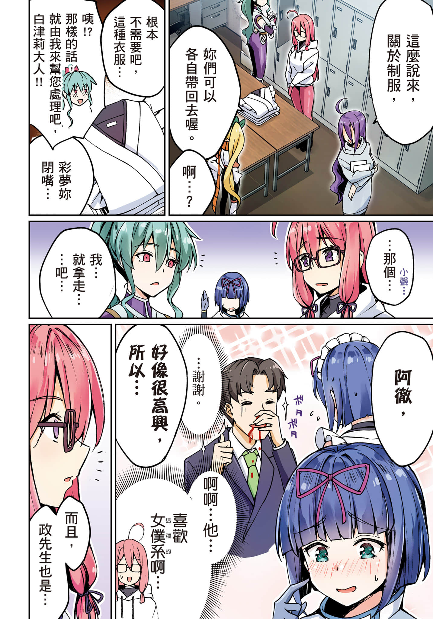 第 63 页