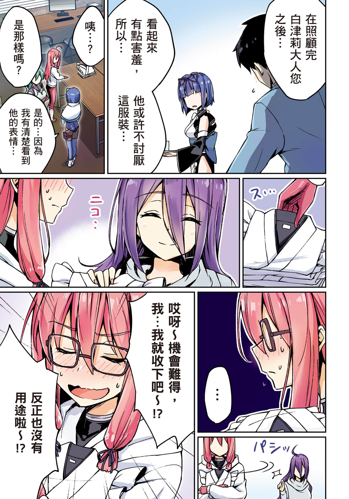 第 64 页