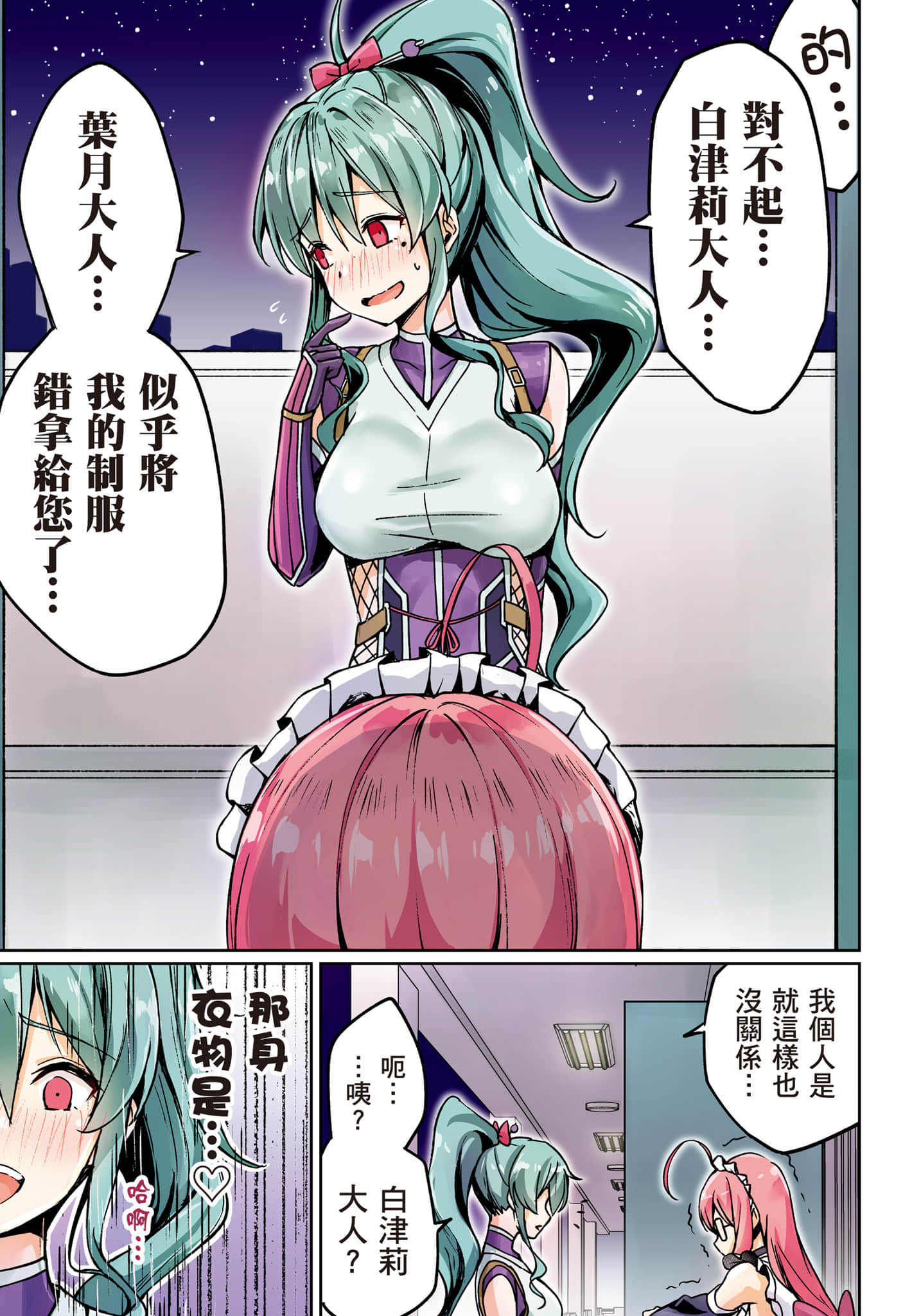 第 66 页