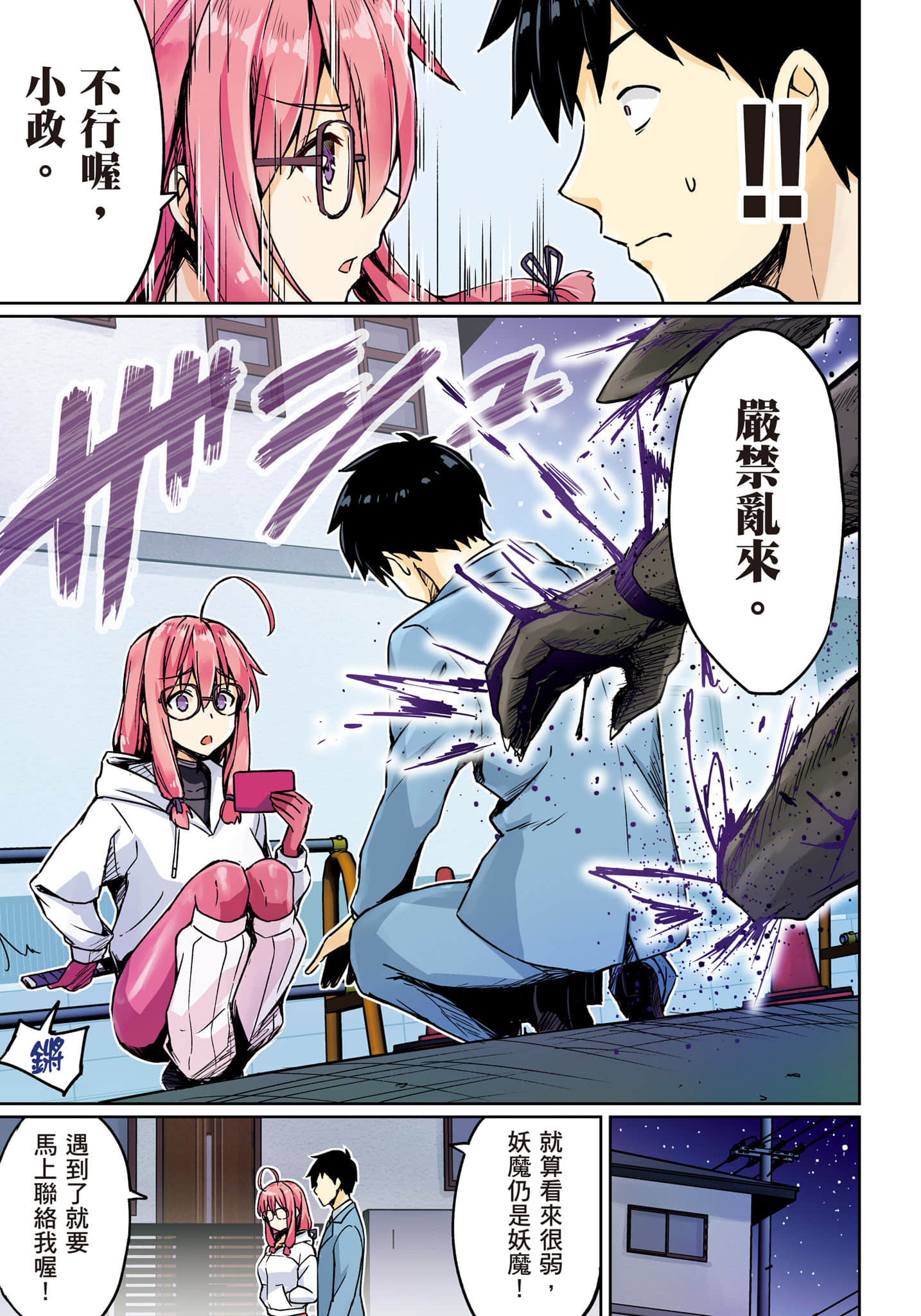 第 70 页