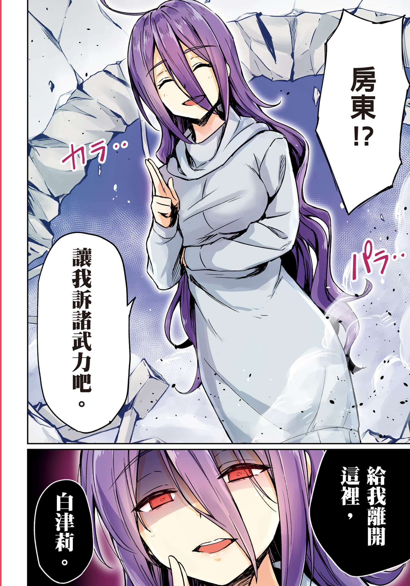 第 75 页