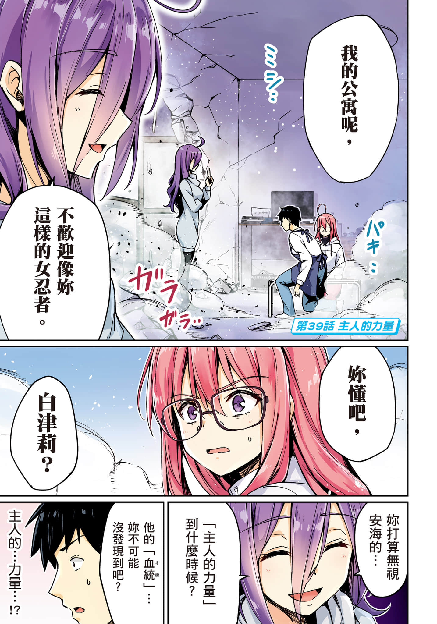 第 78 页