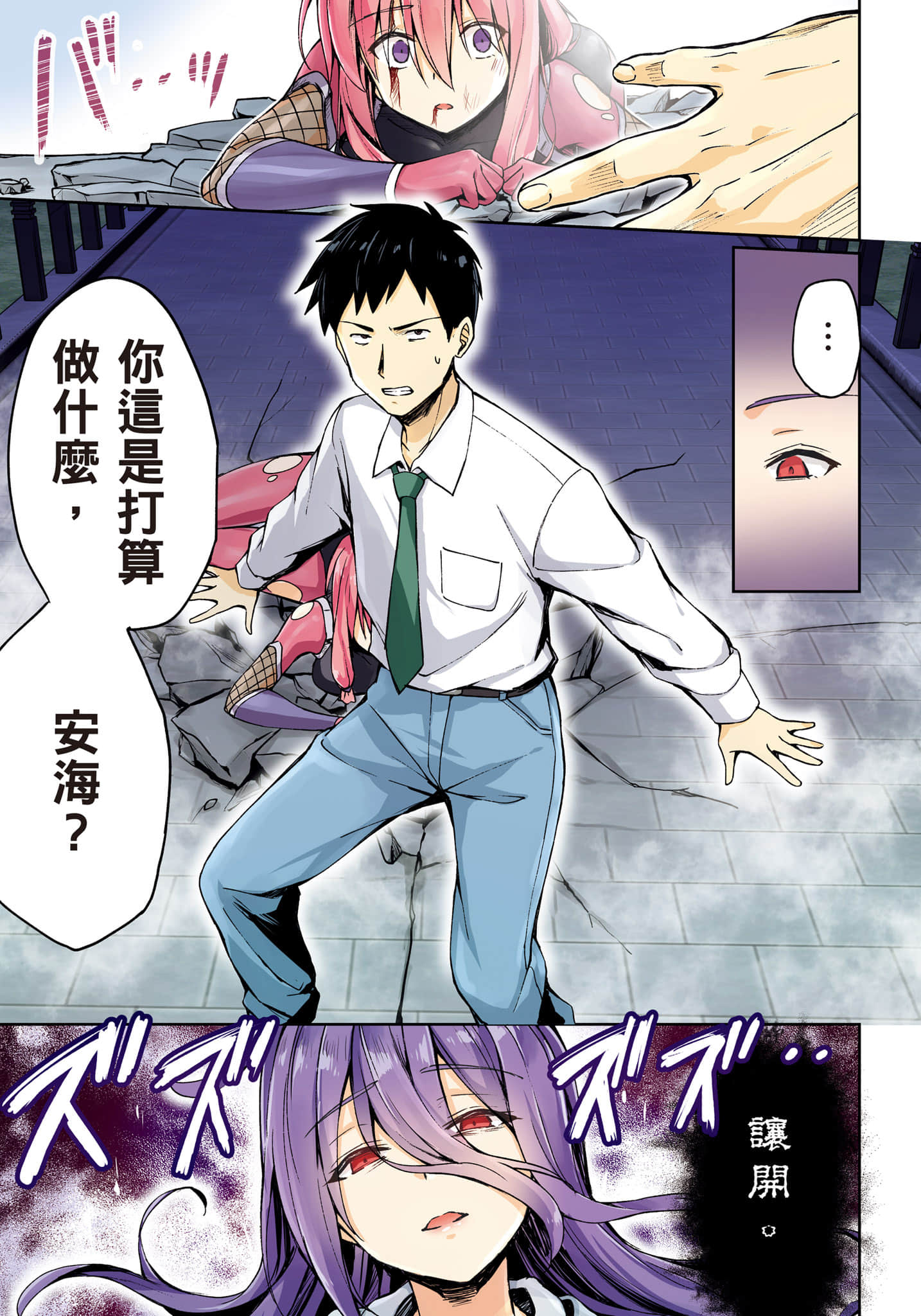 第 82 页