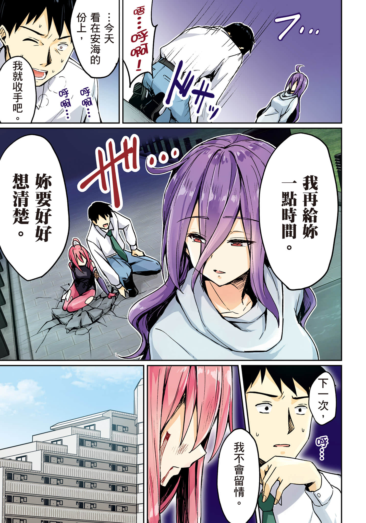 第 84 页