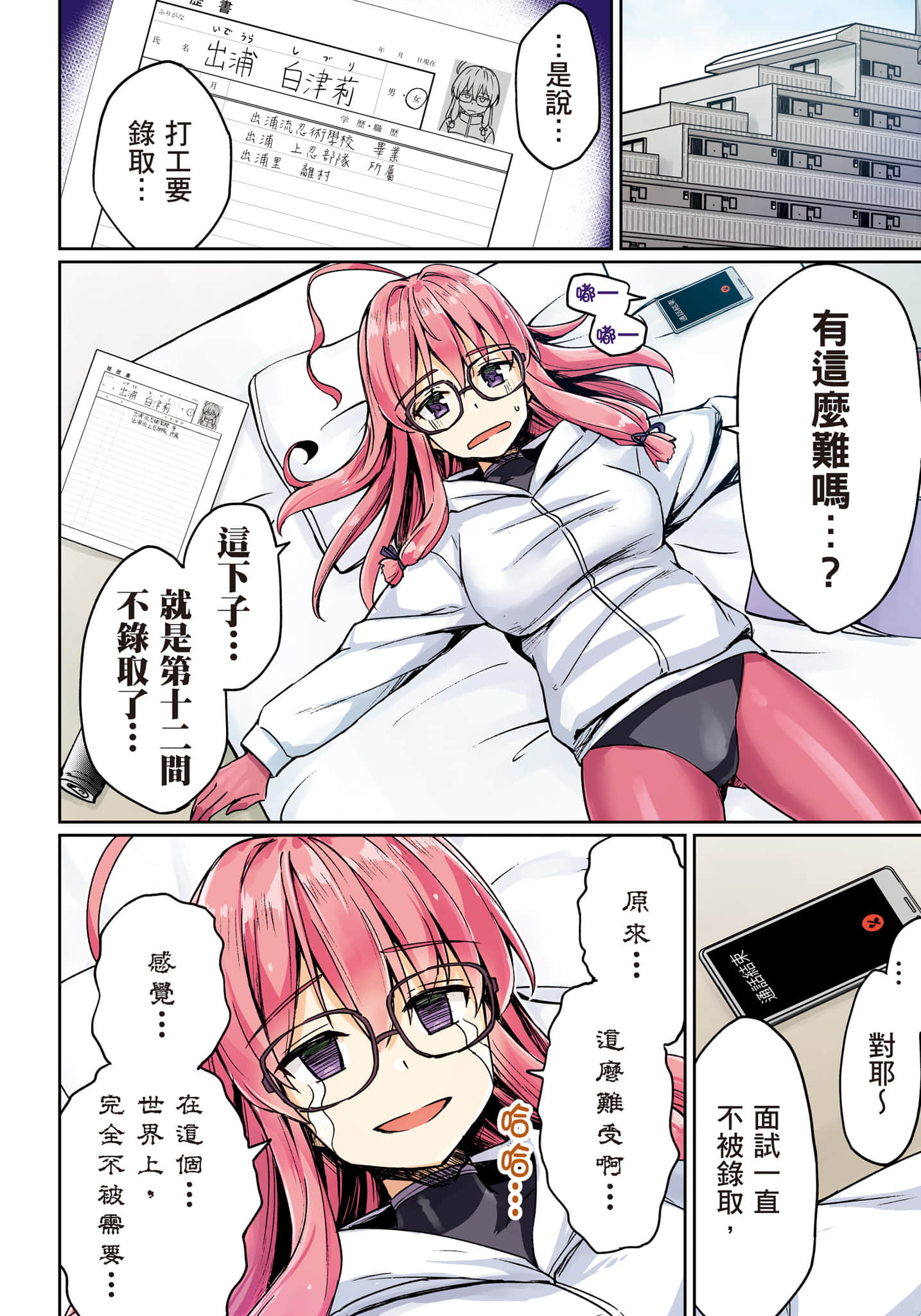 第 91 页