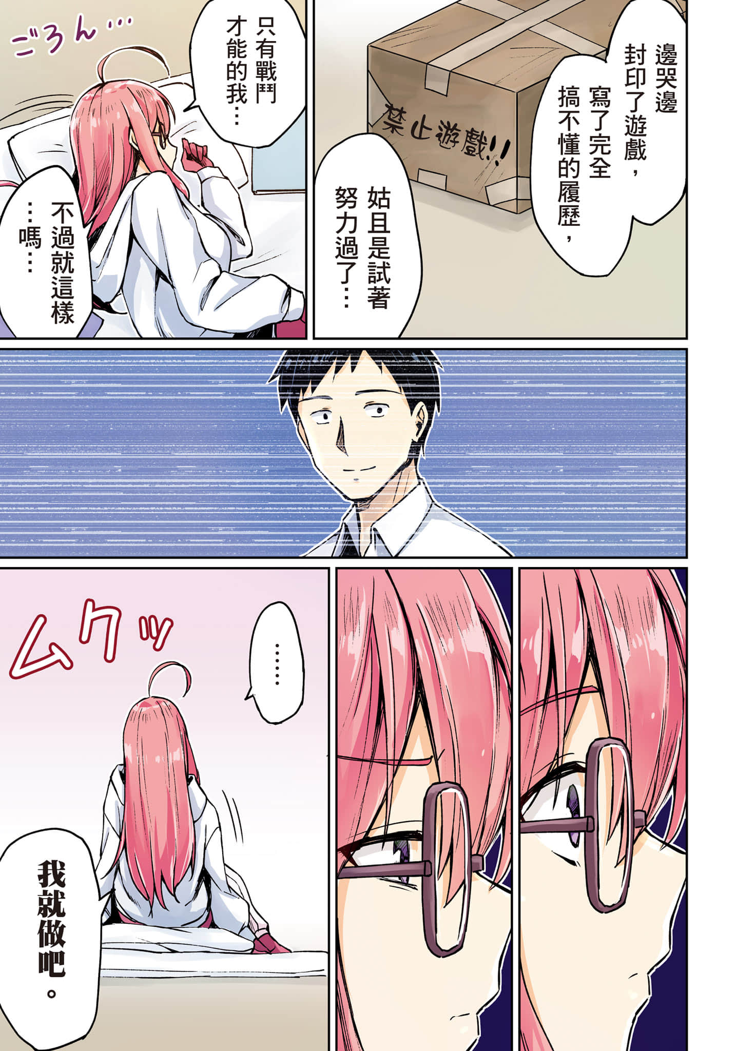 第 92 页
