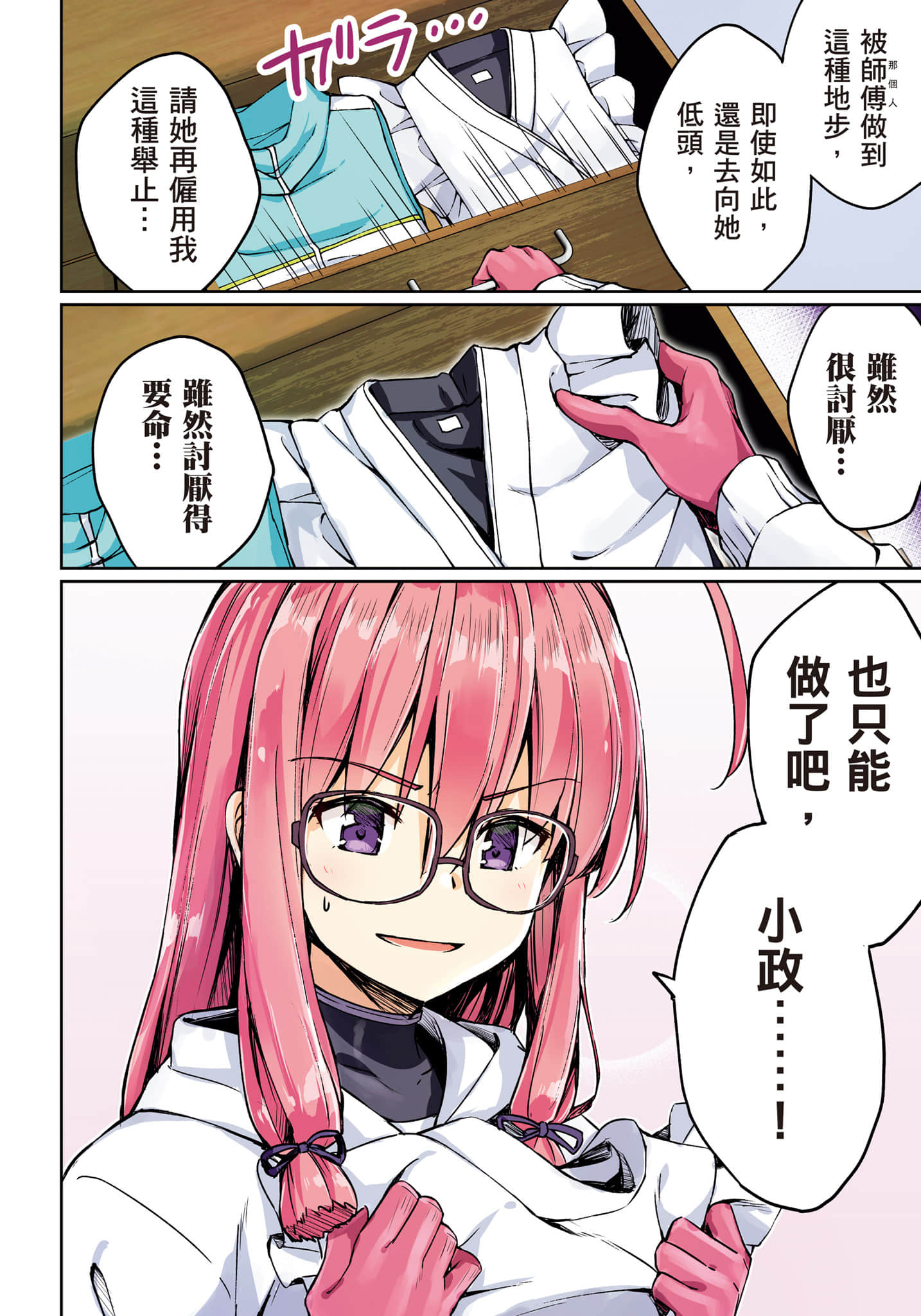 第 93 页