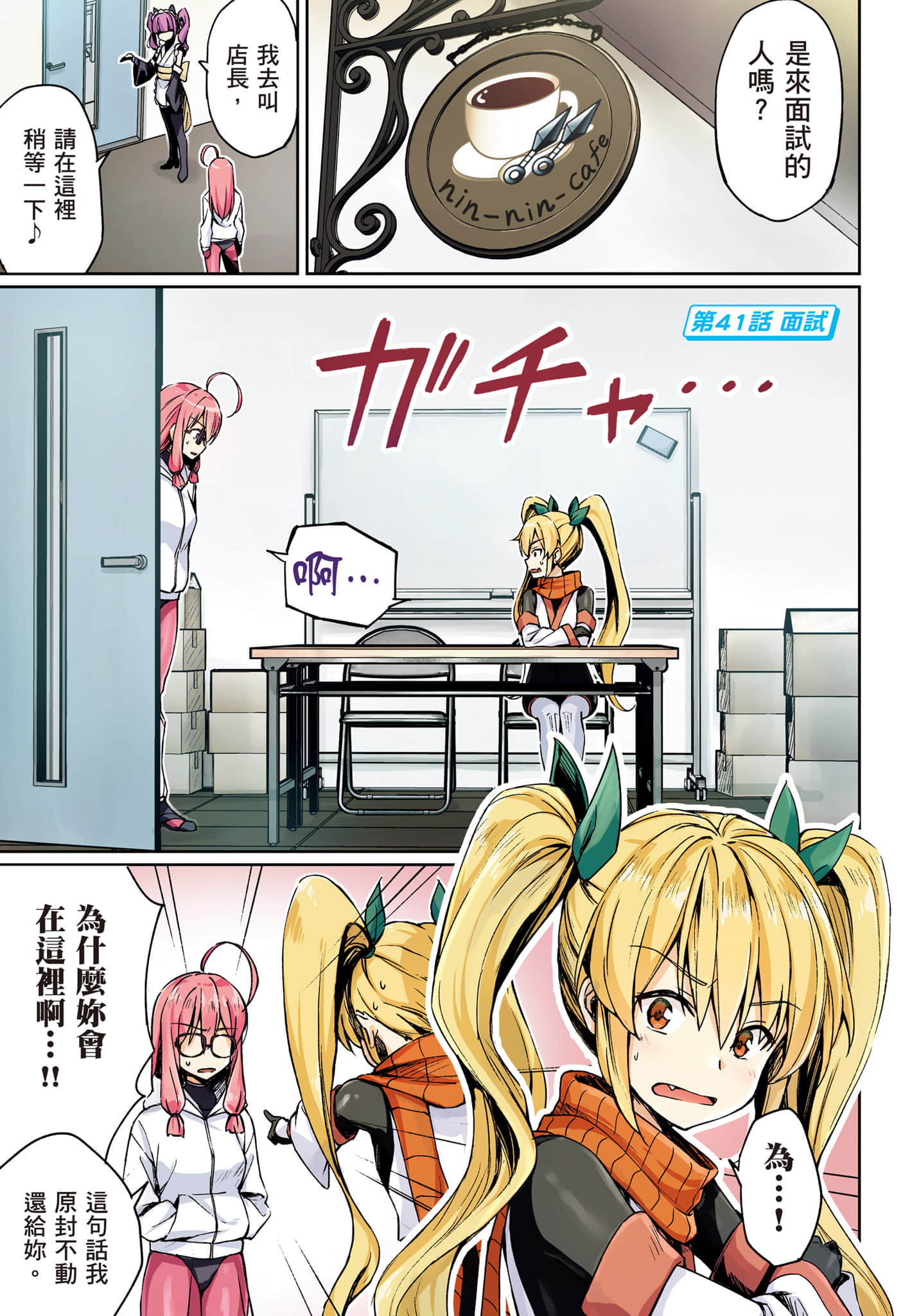 第 94 页