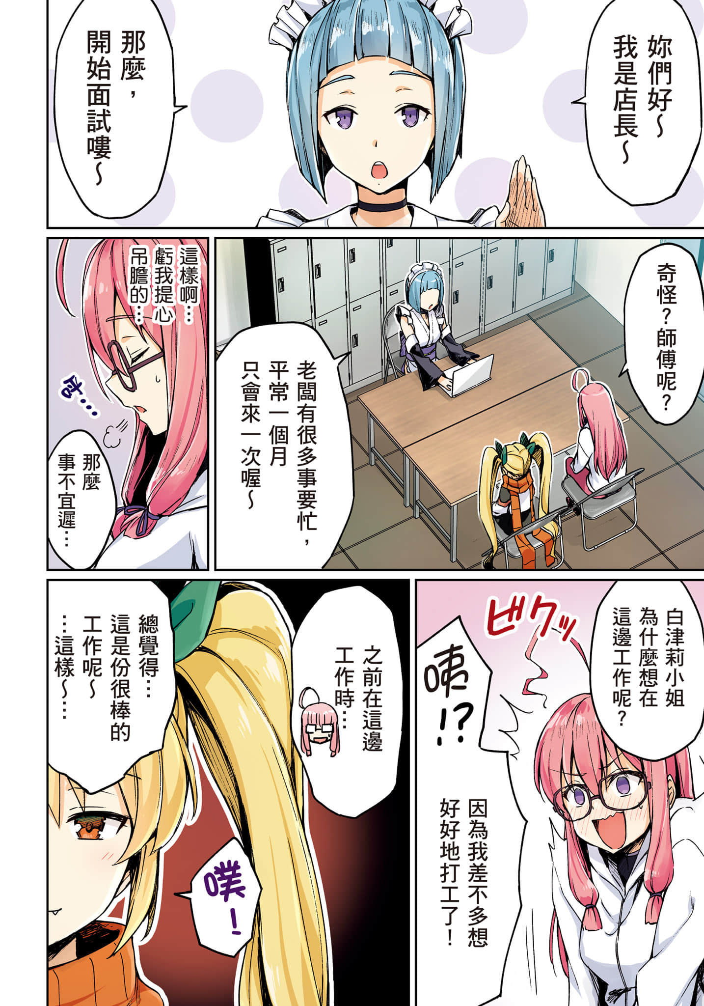 第 95 页