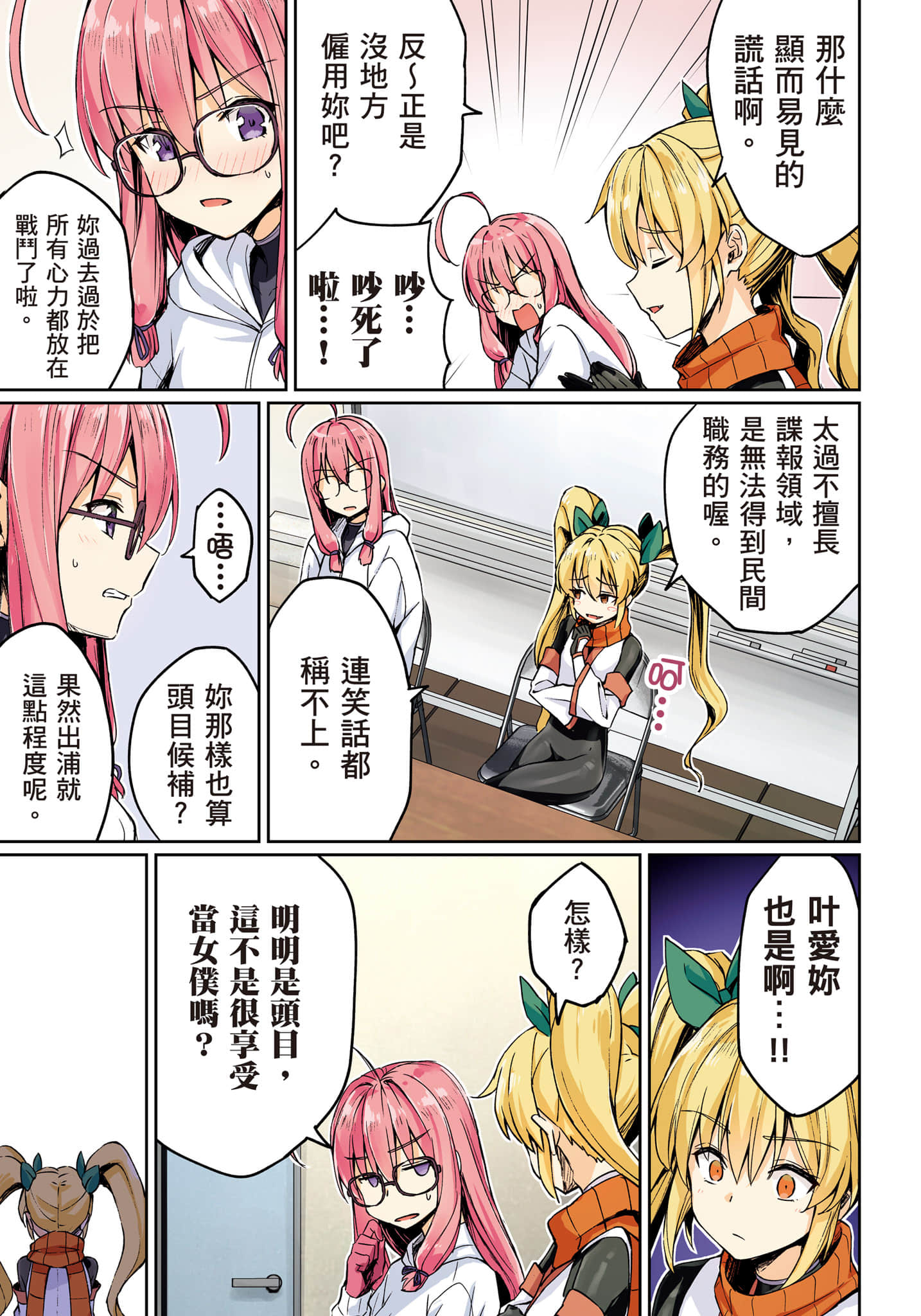 第 96 页