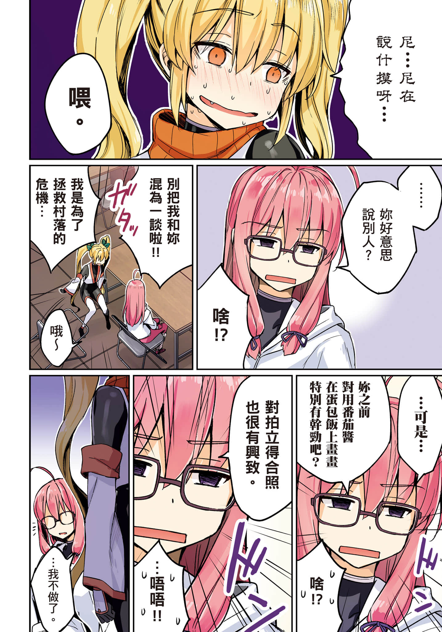 第 97 页