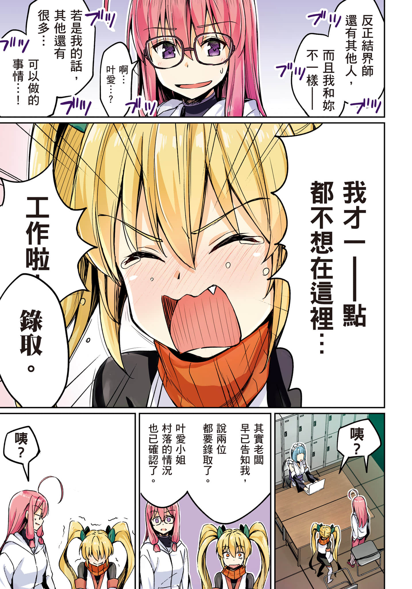 第 98 页