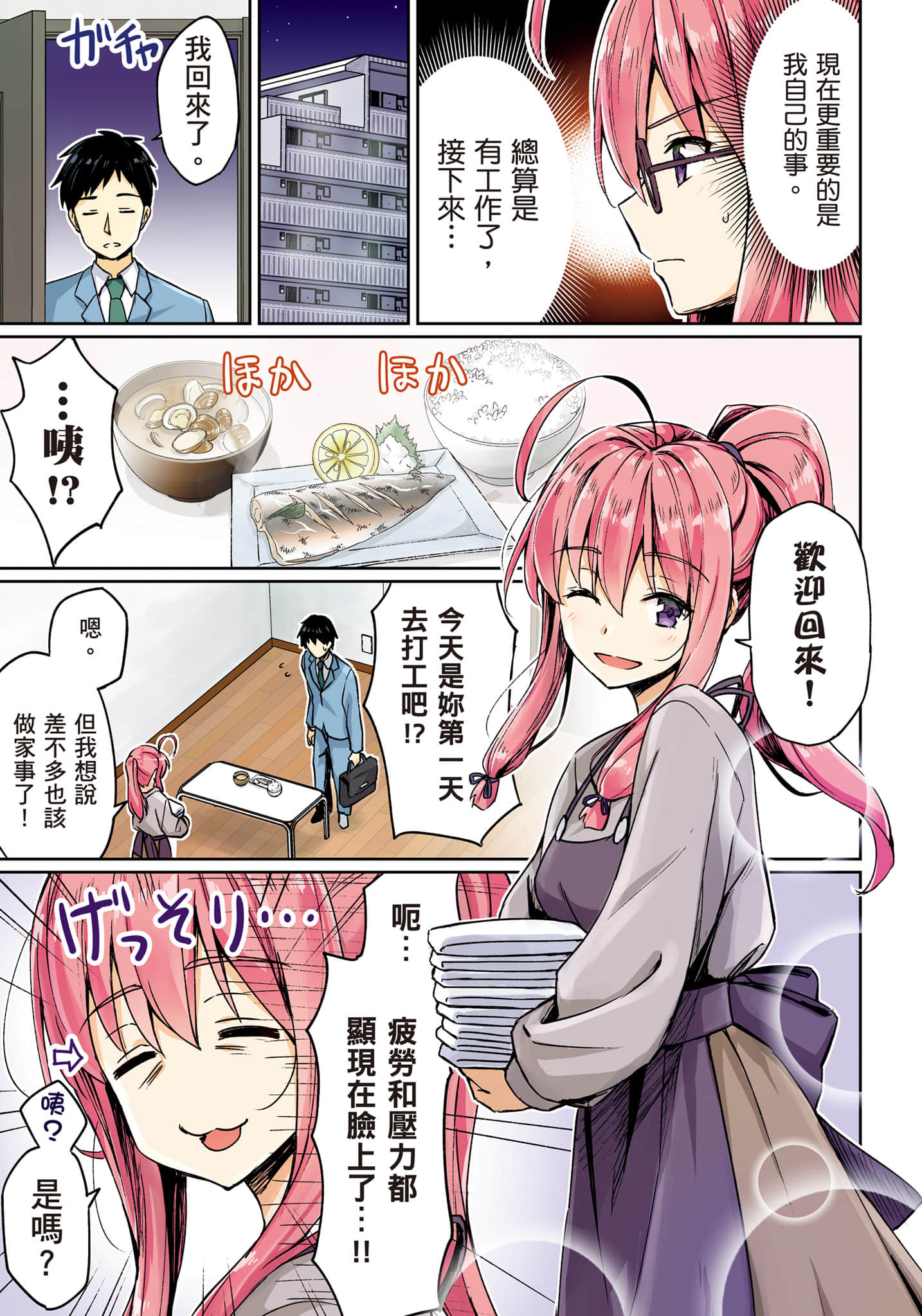 第 100 页
