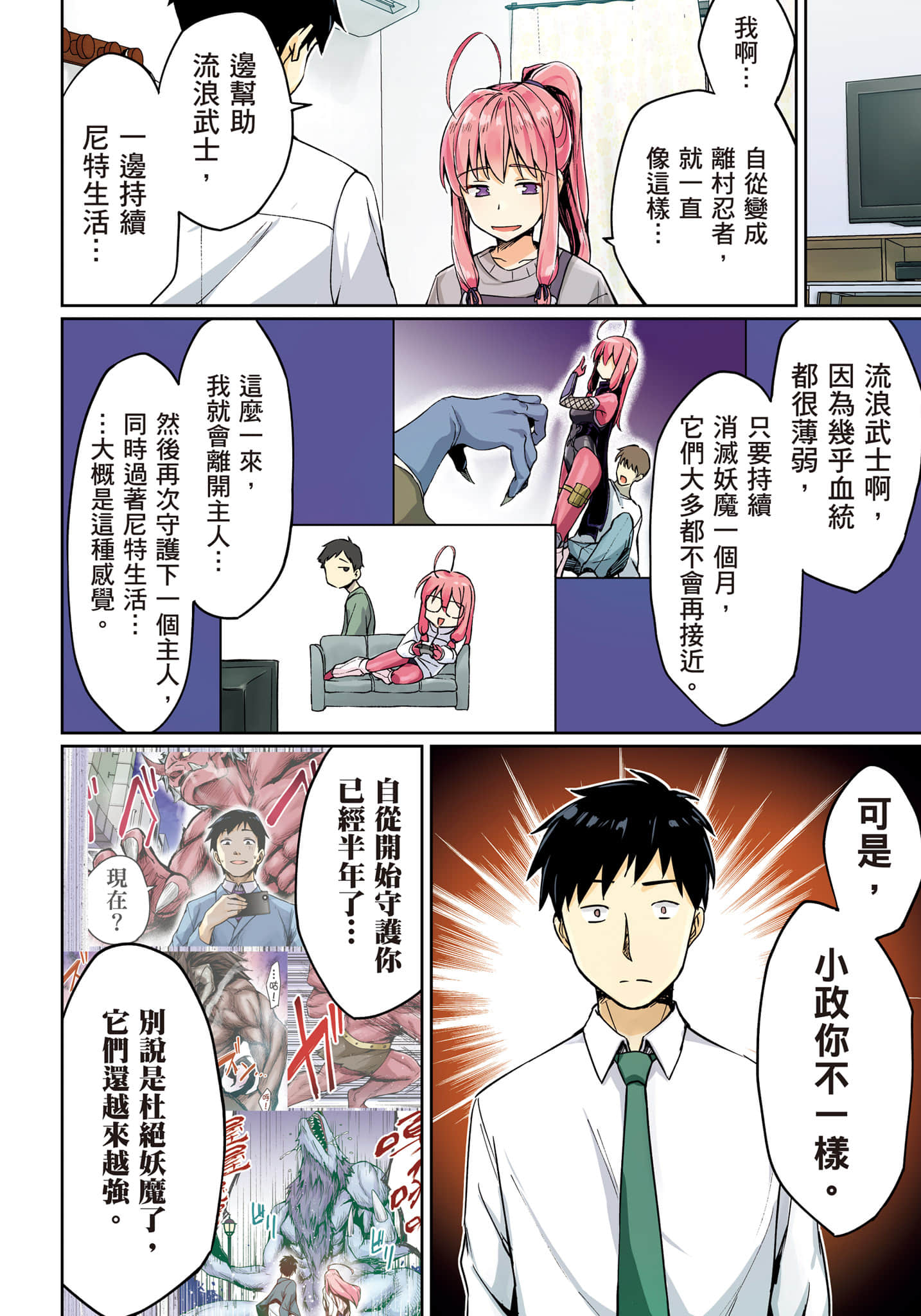 第 103 页