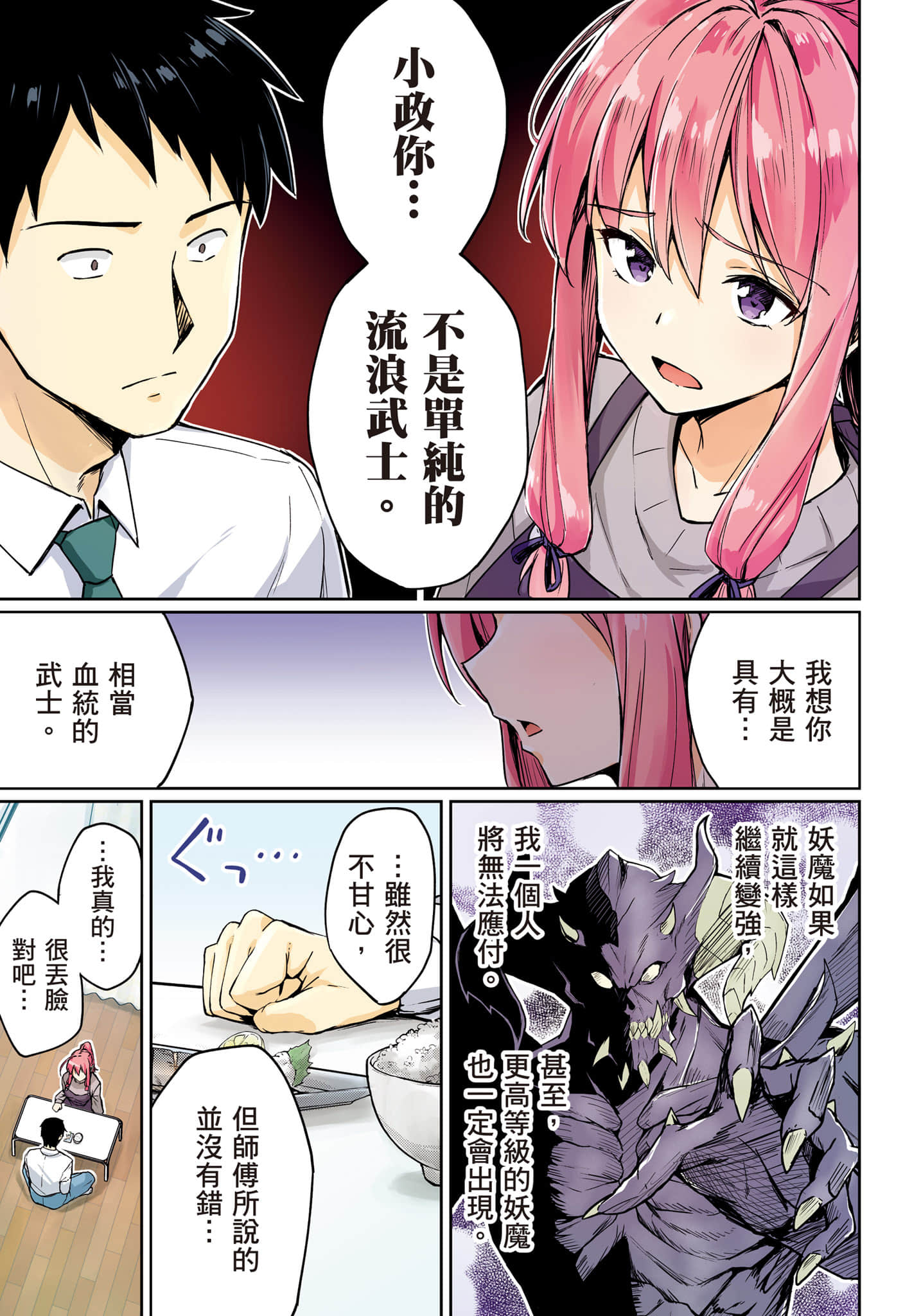 第 104 页