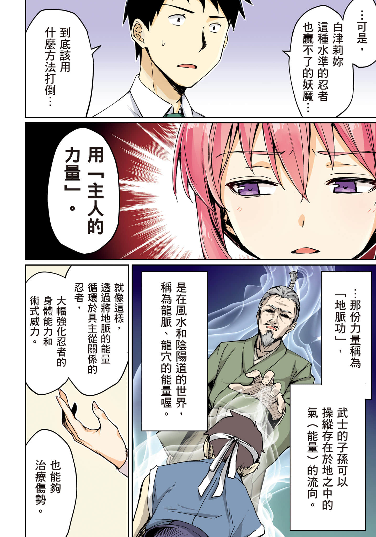 第 105 页