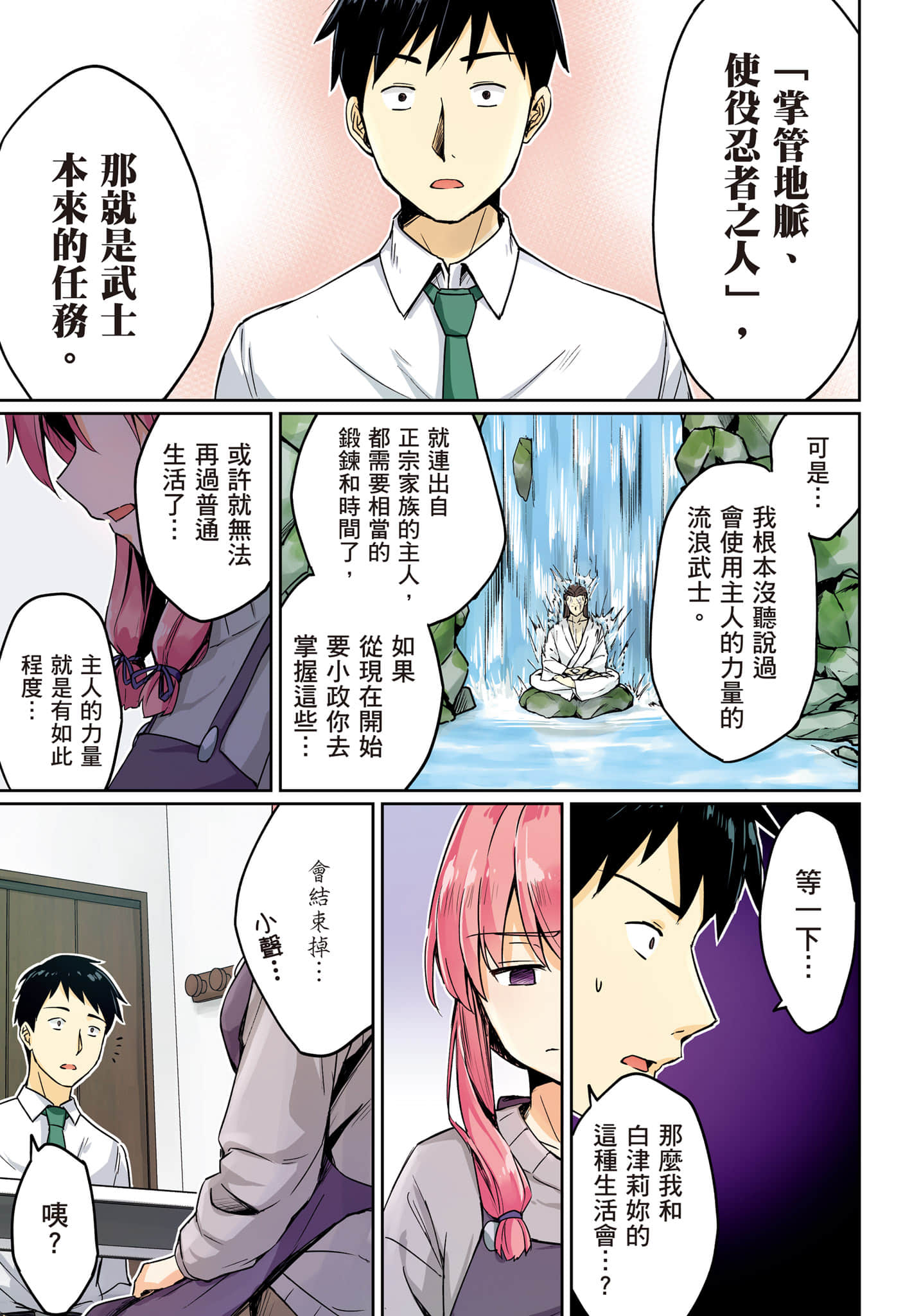 第 106 页