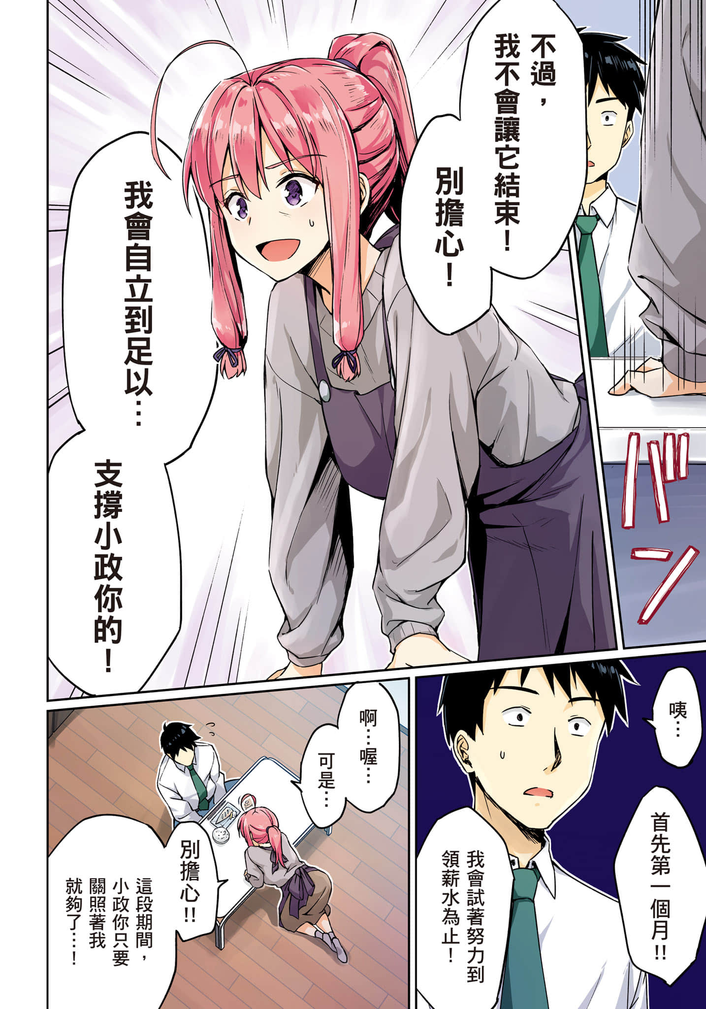 第 107 页
