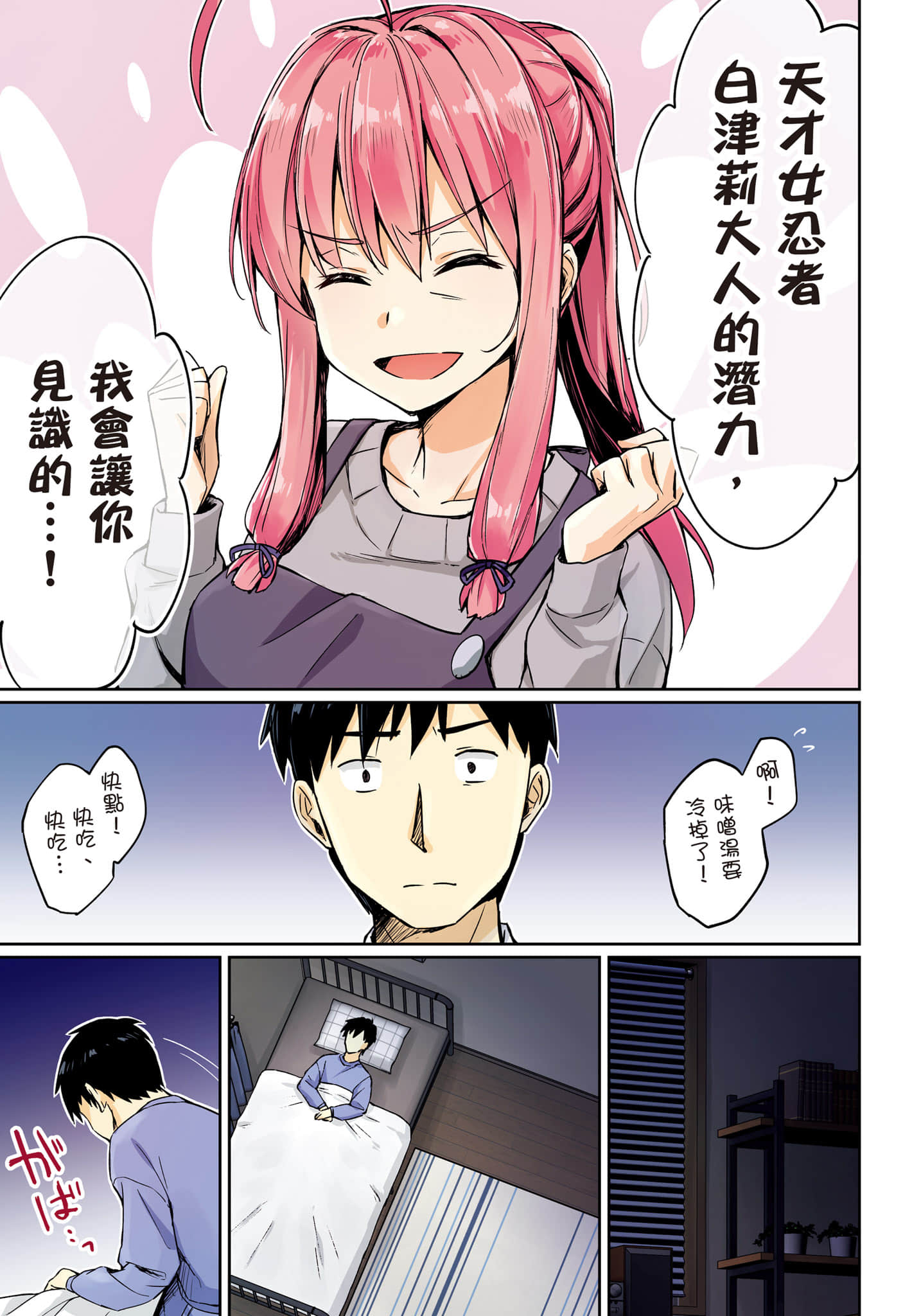 第 108 页