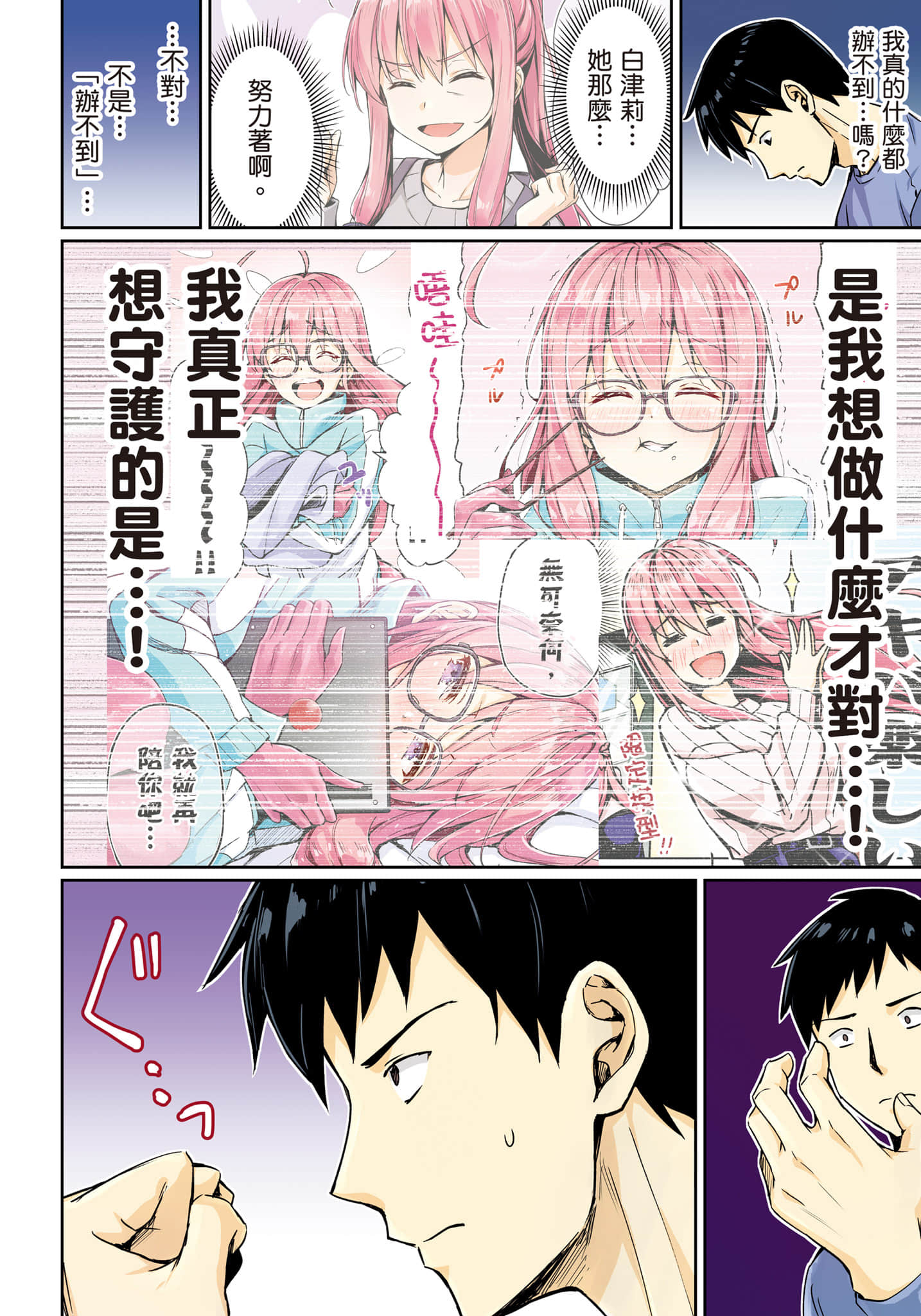 第 109 页