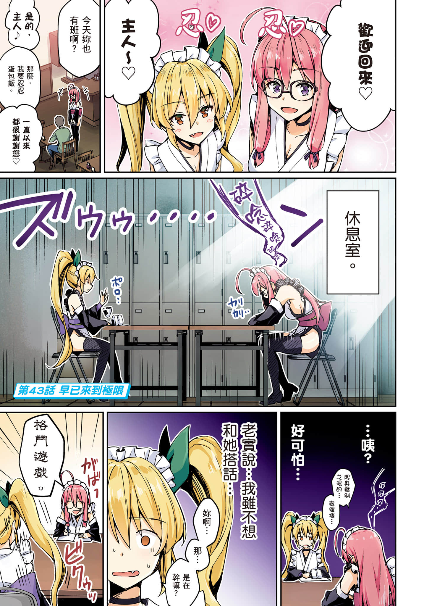第 110 页