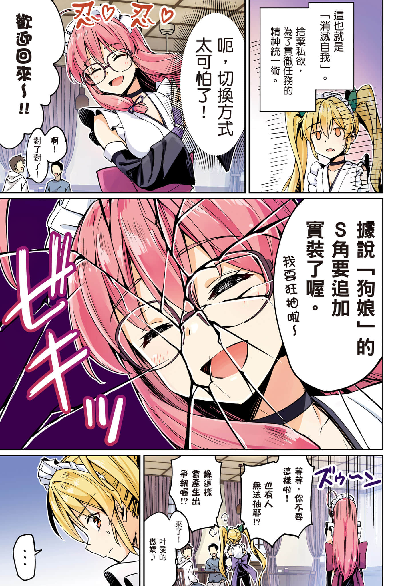 第 112 页