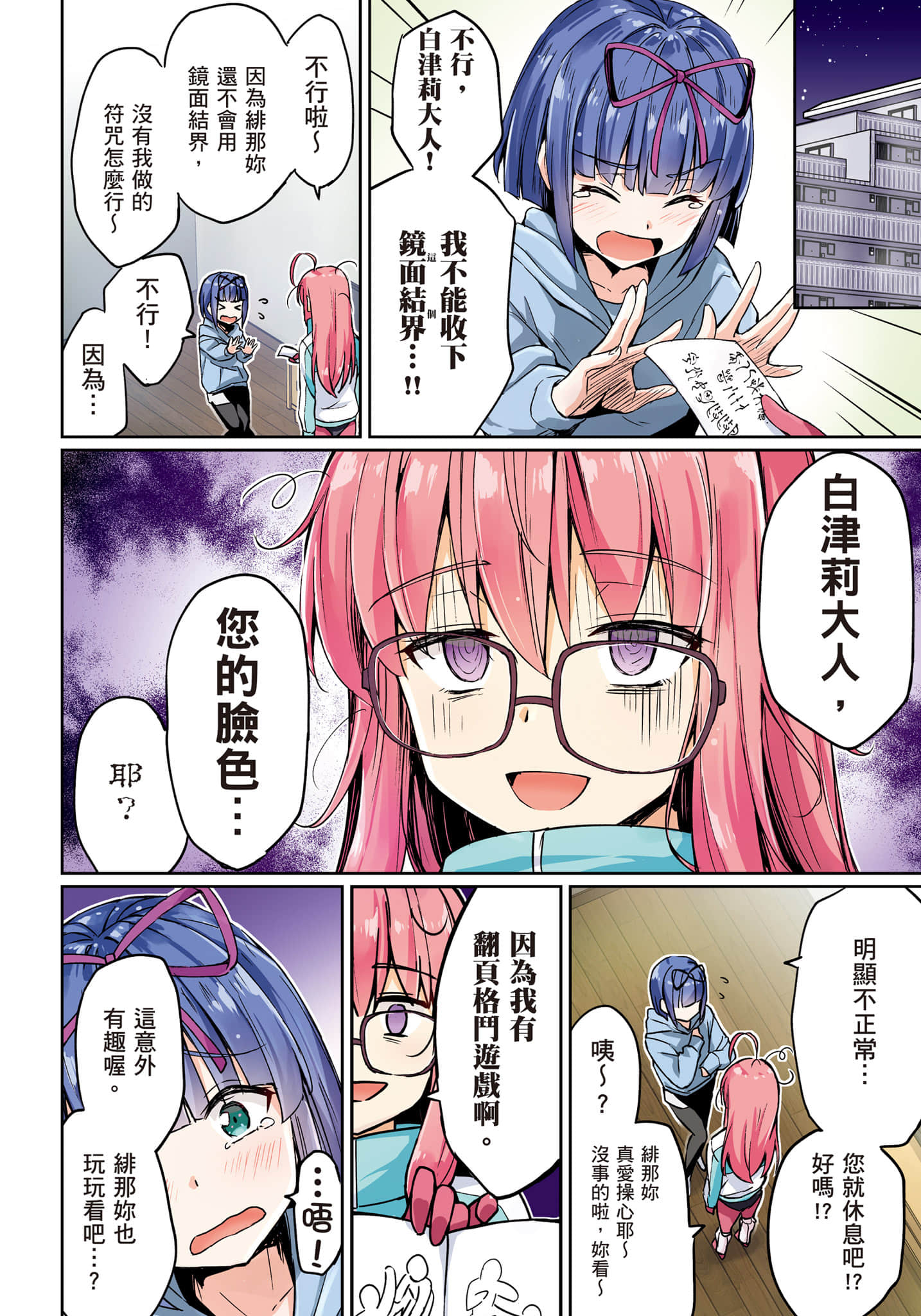 第 113 页