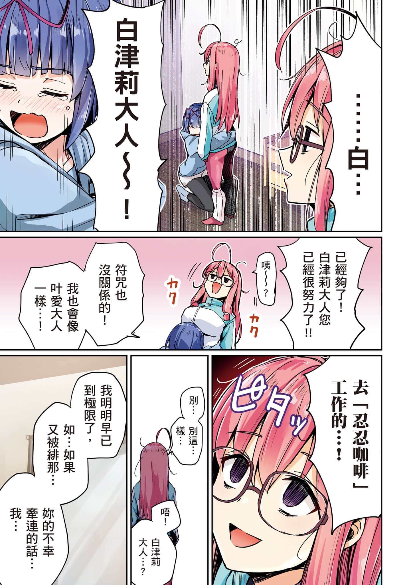 第 114 页