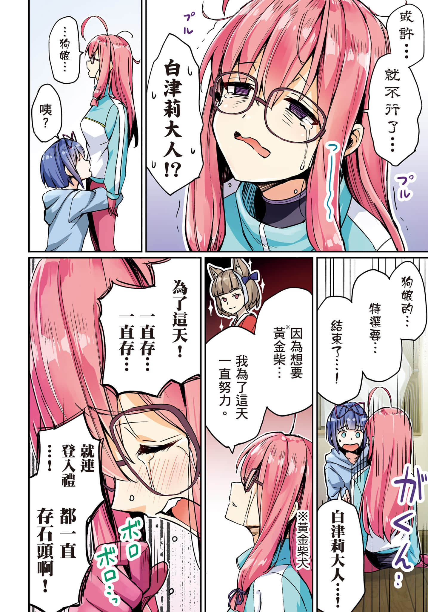 第 115 页