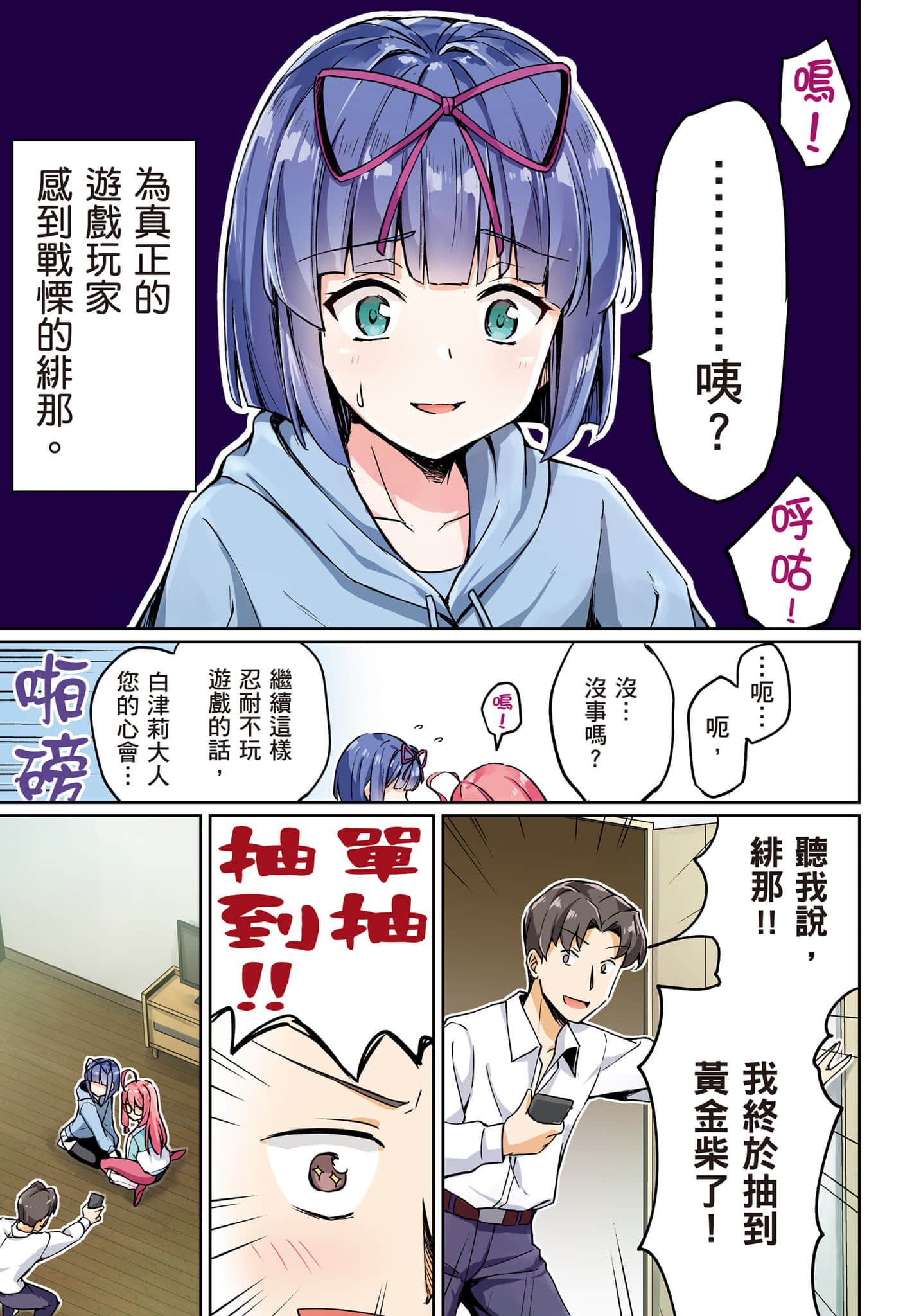 第 116 页