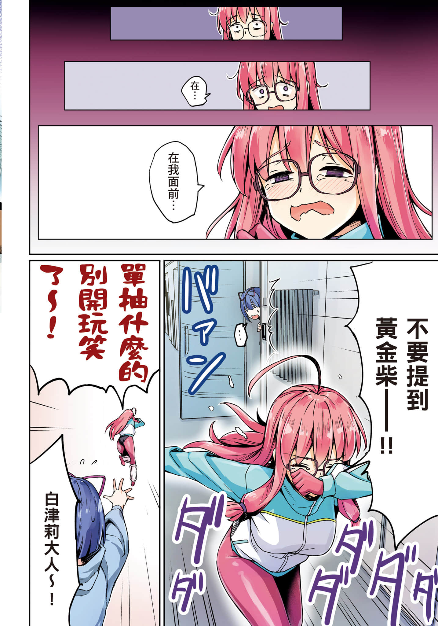 第 117 页
